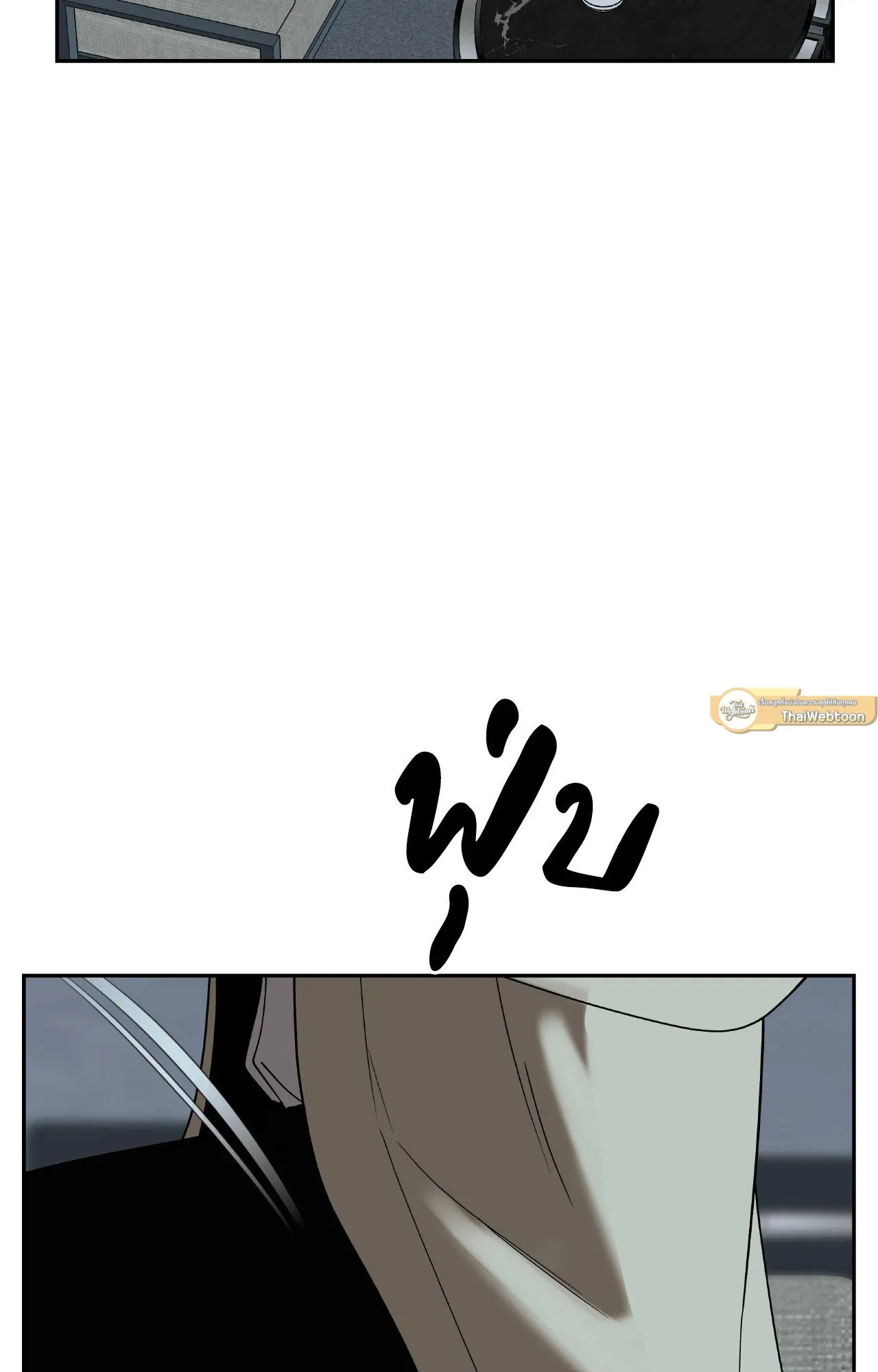 Death Is Mine ตอนที่ 41058