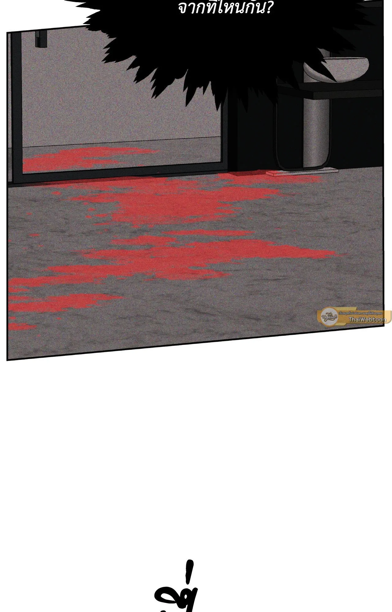 Death Is Mine ตอนที่ 41072