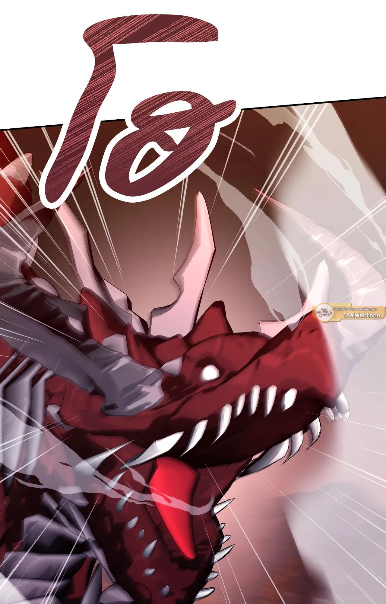 Death Is Mine ตอนที่ 41082