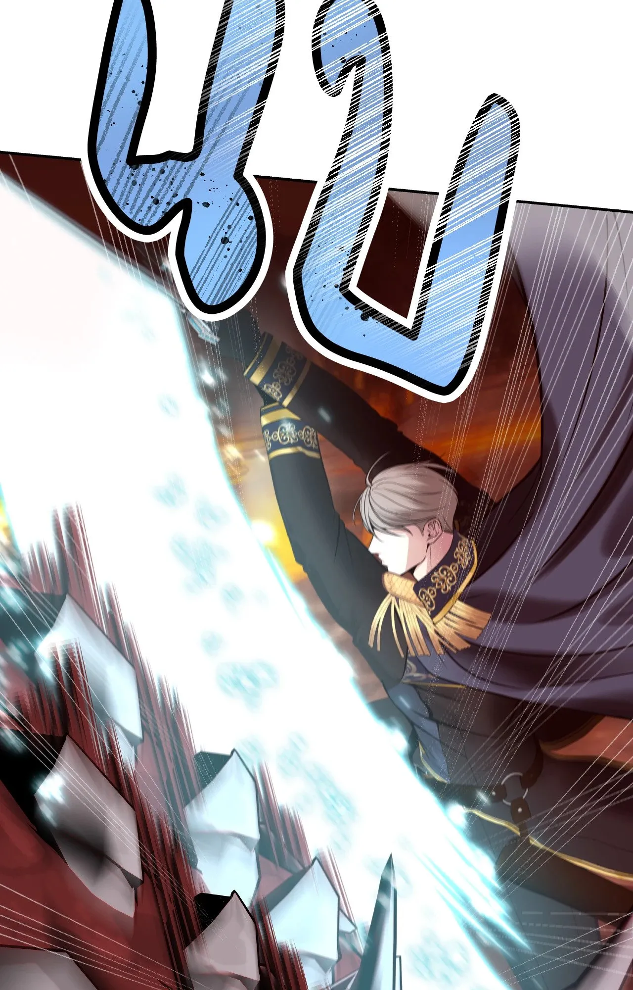 Death Is Mine ตอนที่ 41084