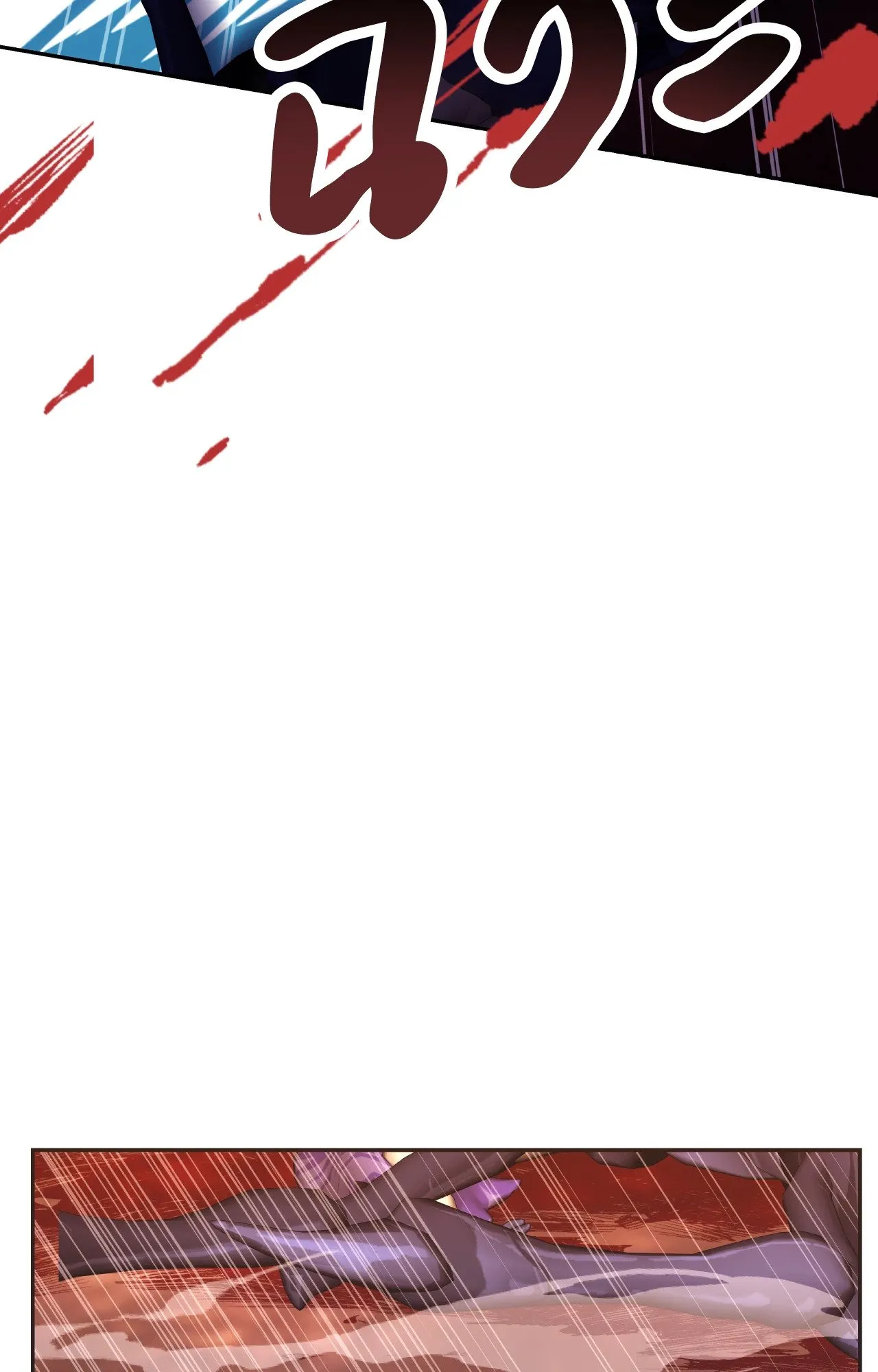 Death Is Mine ตอนที่ 41092