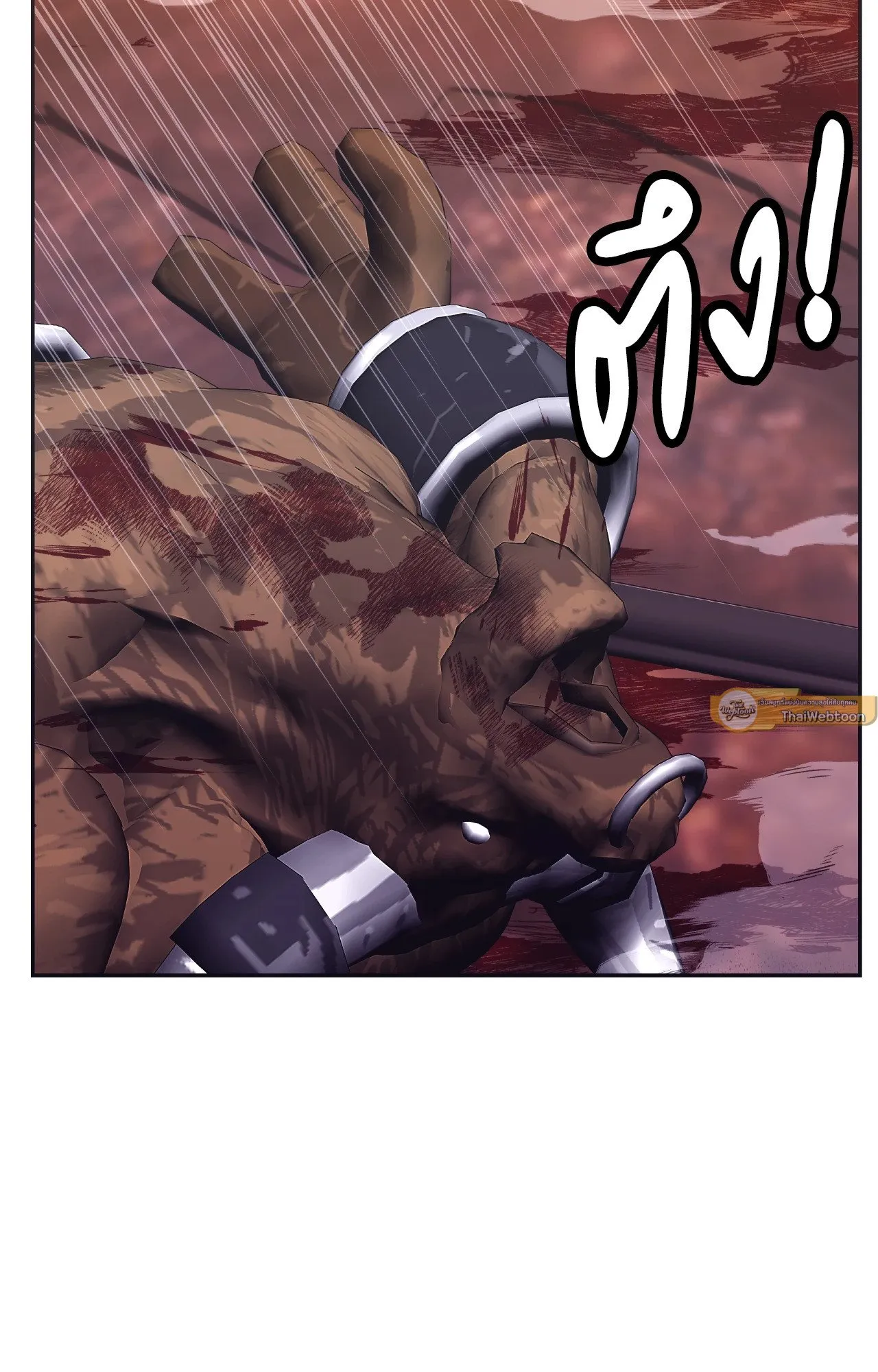 Death Is Mine ตอนที่ 41093