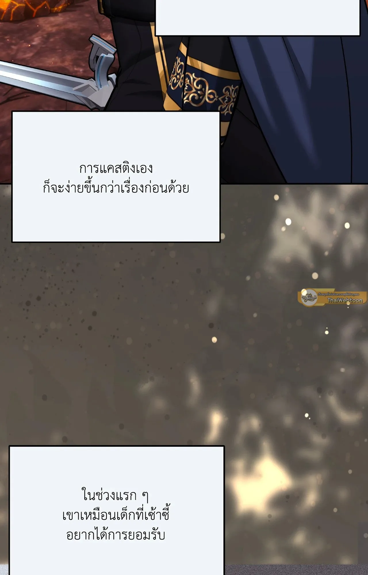 Death Is Mine ตอนที่ 41100