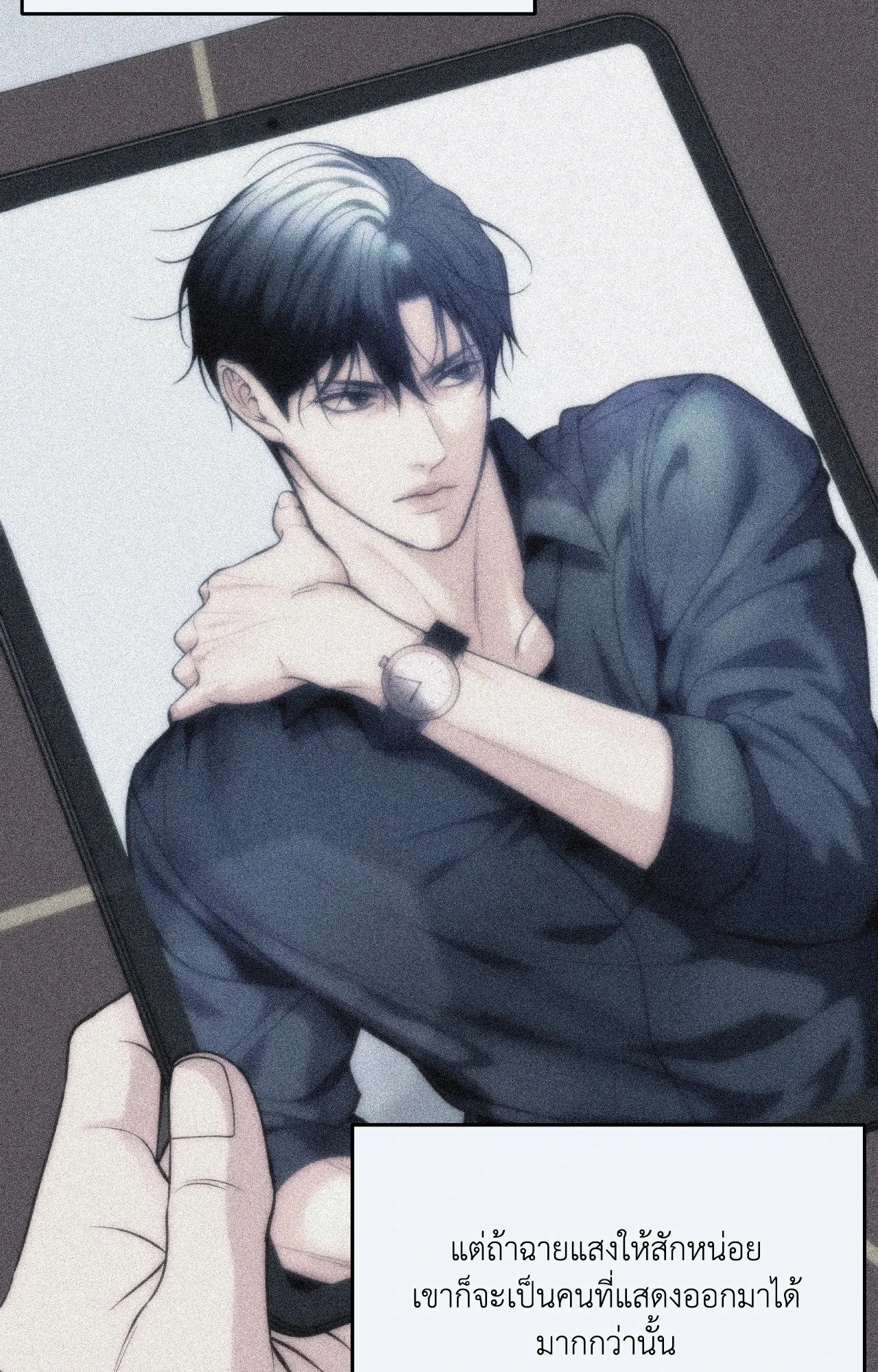 Death Is Mine ตอนที่ 41101