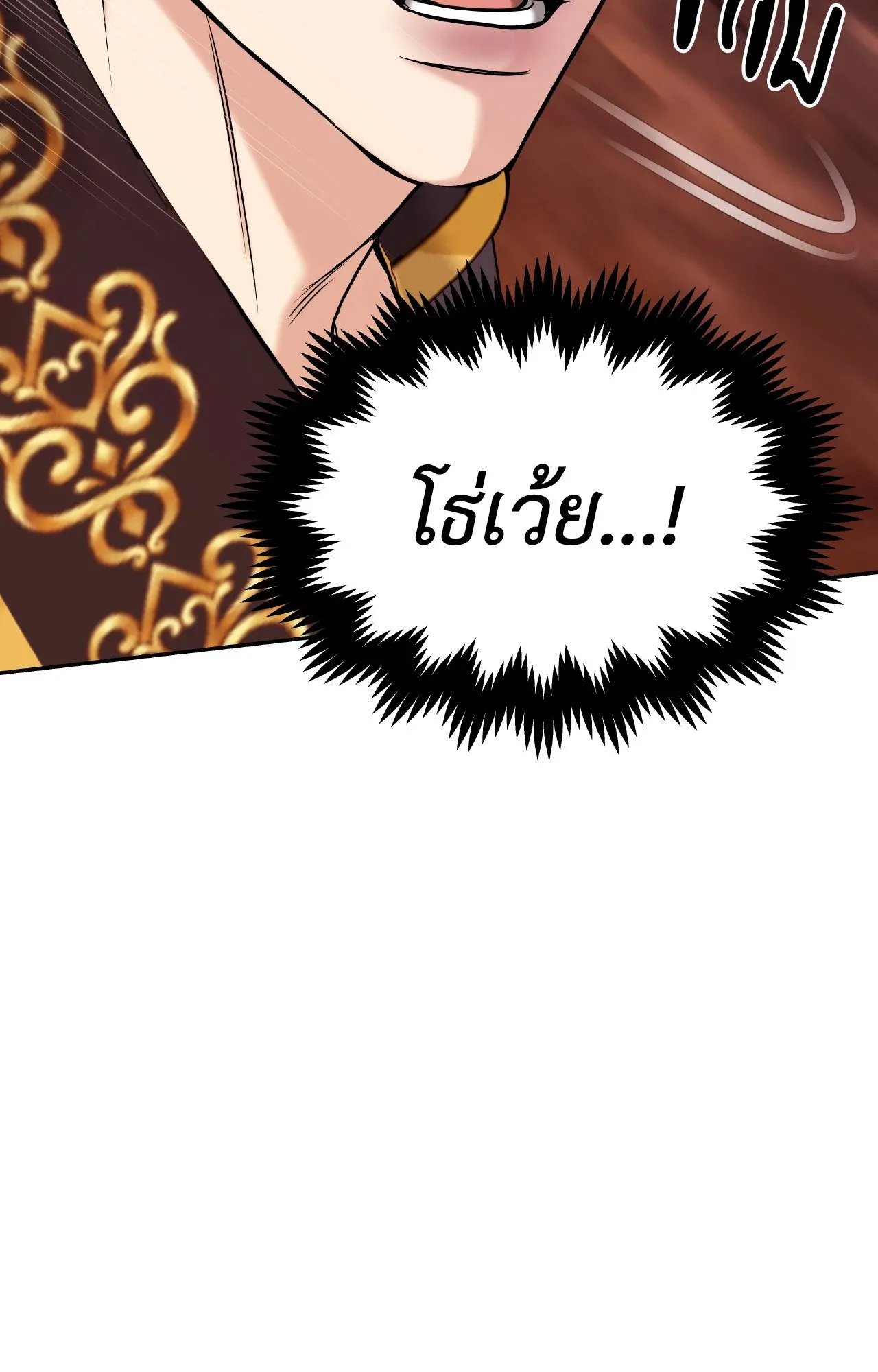 Death Is Mine ตอนที่ 41111