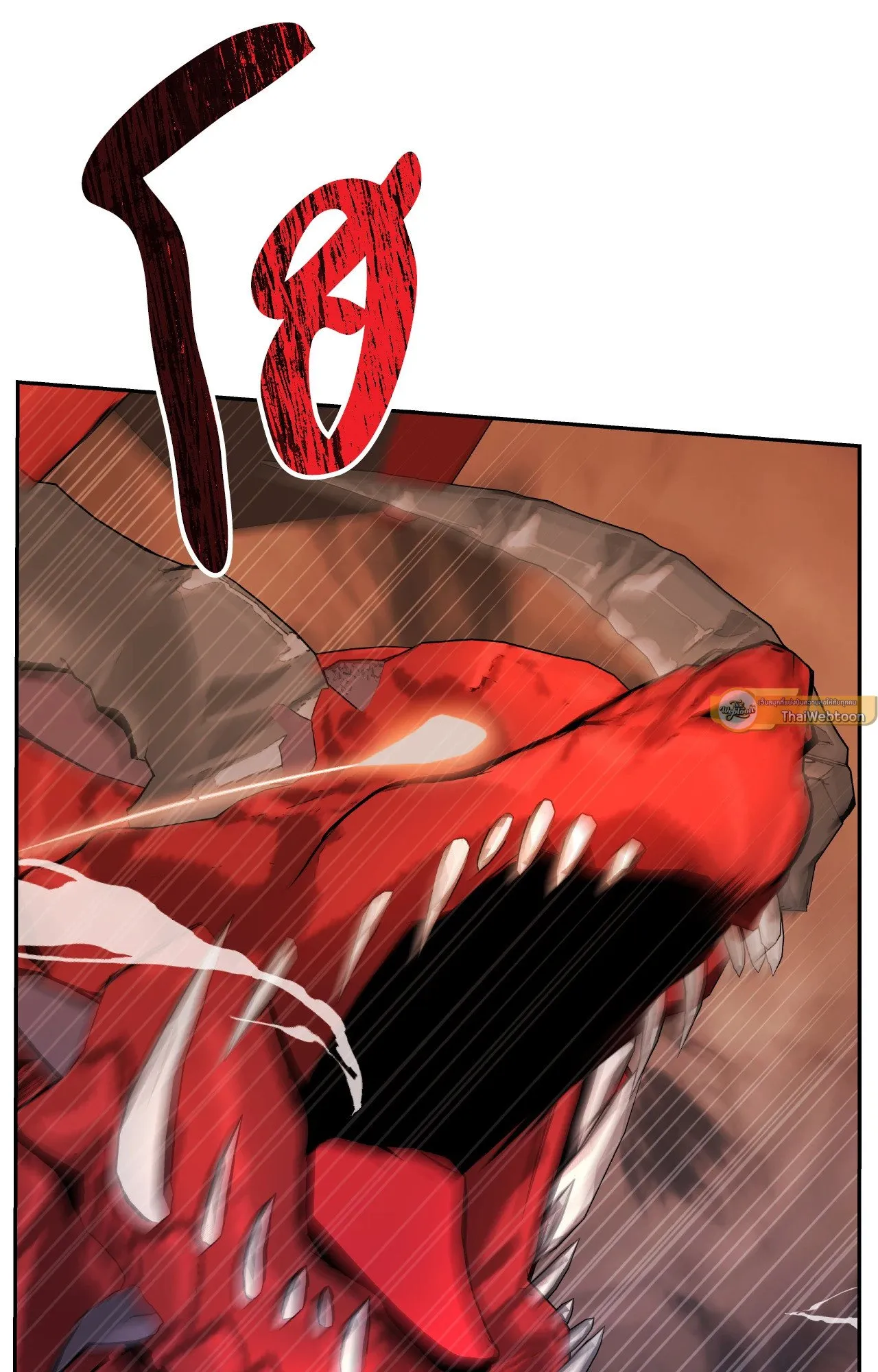 Death Is Mine ตอนที่ 41112