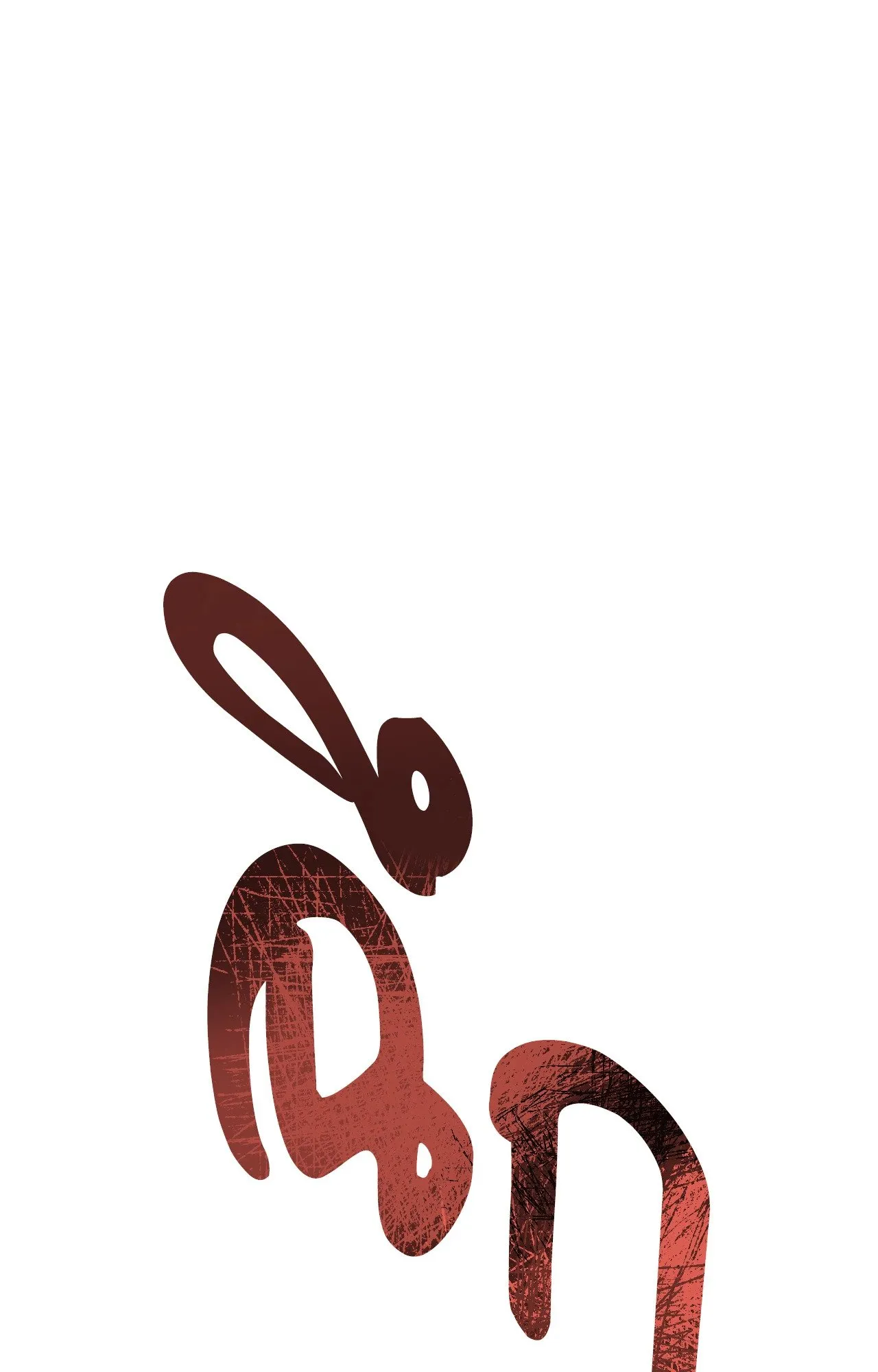 Death Is Mine ตอนที่ 41114