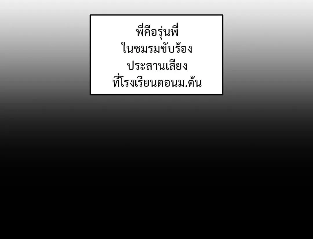 Death Is Mine ตอนที่ 412