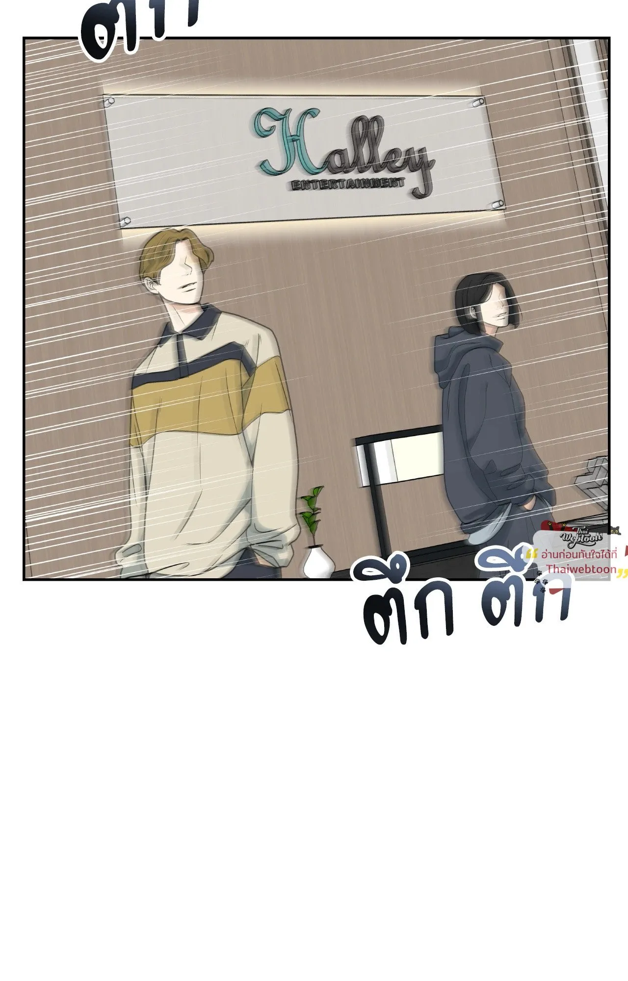 Death Is Mine ตอนที่ 42002