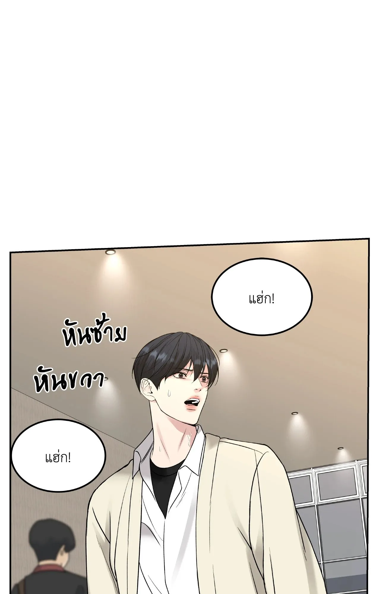 Death Is Mine ตอนที่ 42003