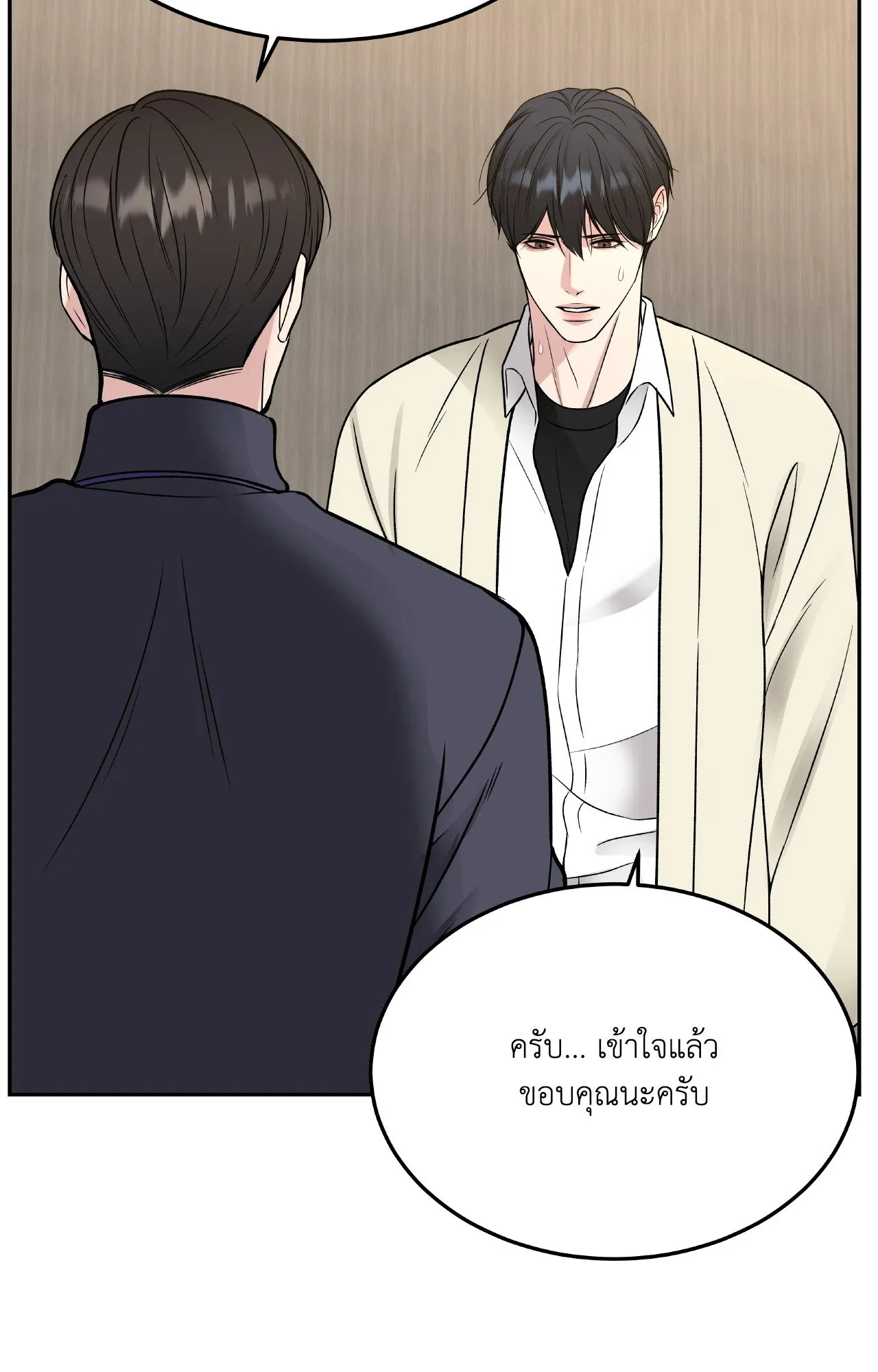 Death Is Mine ตอนที่ 42007