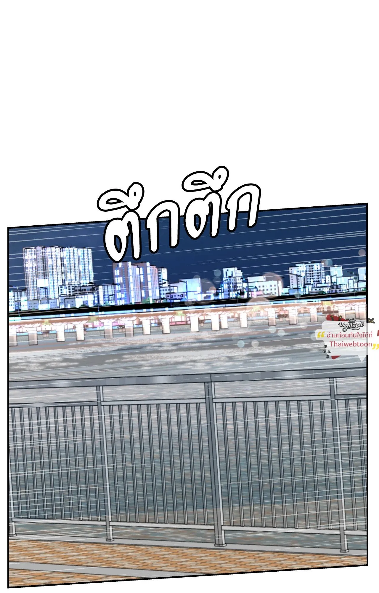 Death Is Mine ตอนที่ 42010