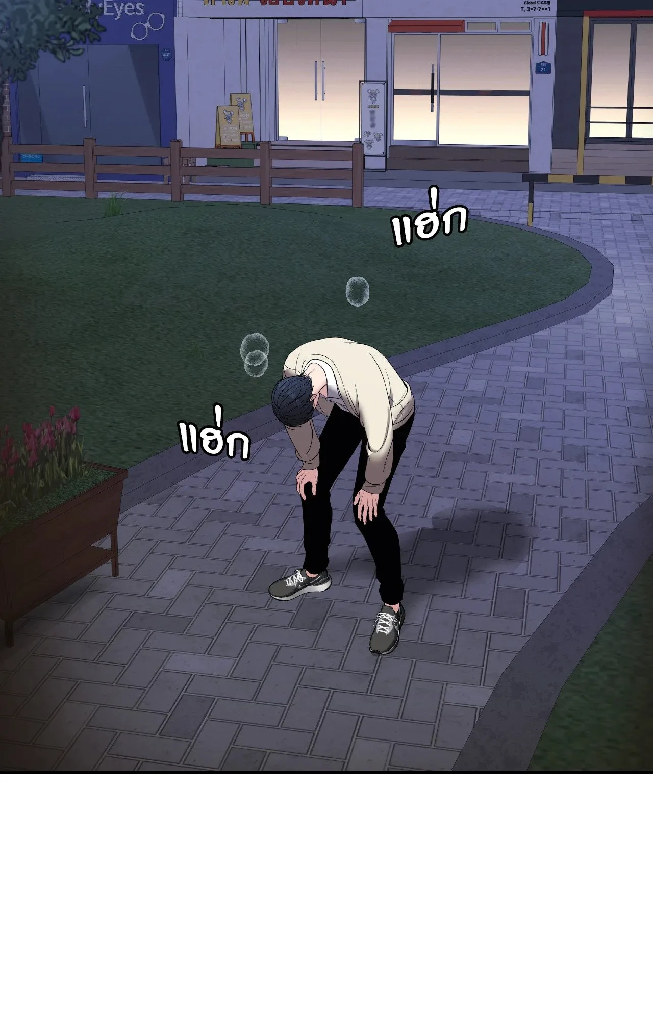 Death Is Mine ตอนที่ 42014