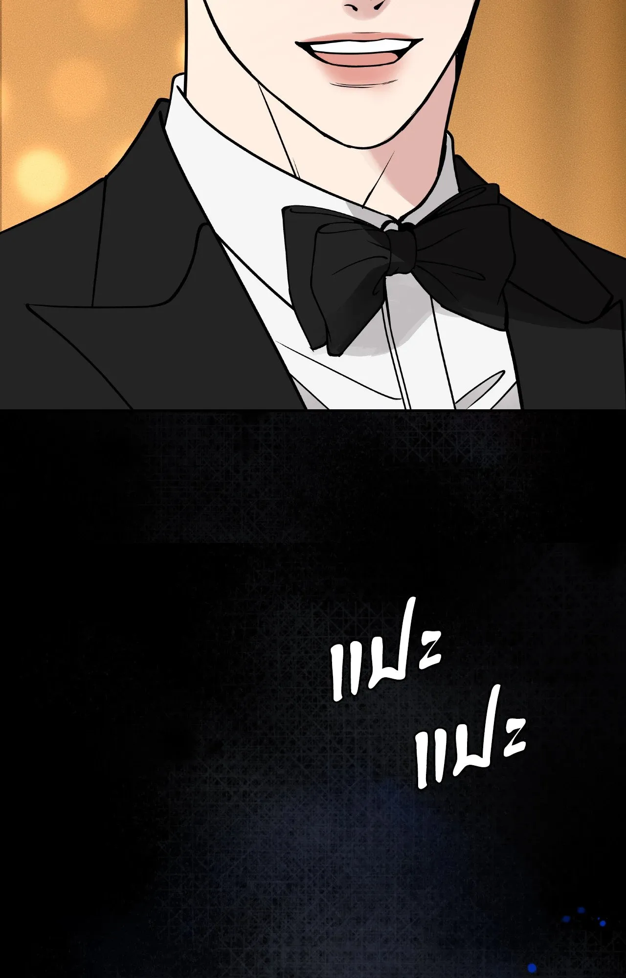 Death Is Mine ตอนที่ 42036