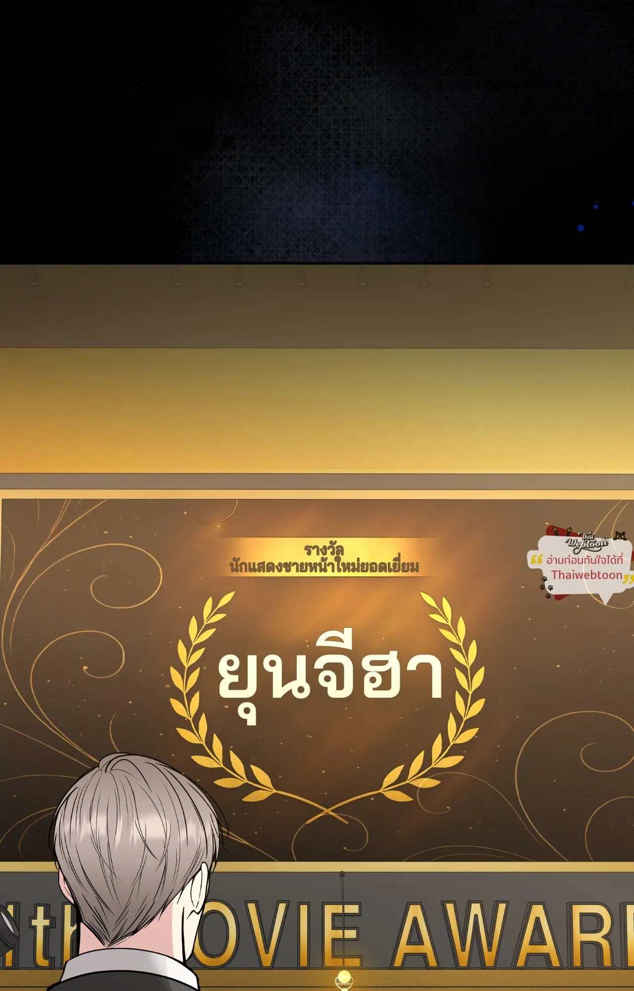 Death Is Mine ตอนที่ 42040