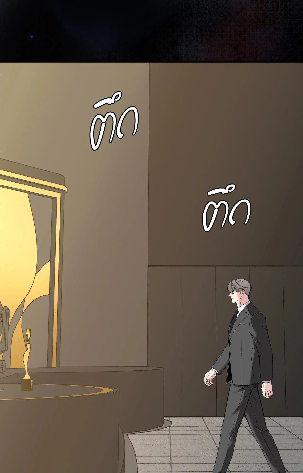 Death Is Mine ตอนที่ 42042