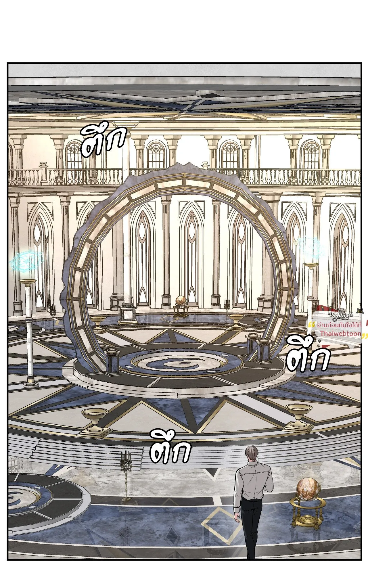 Death Is Mine ตอนที่ 42074