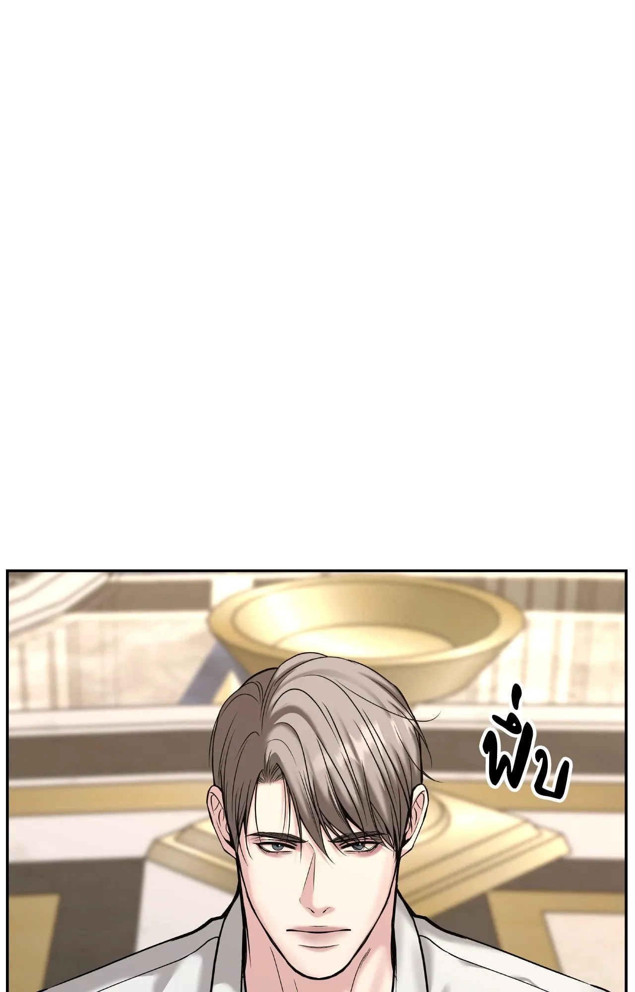 Death Is Mine ตอนที่ 42075