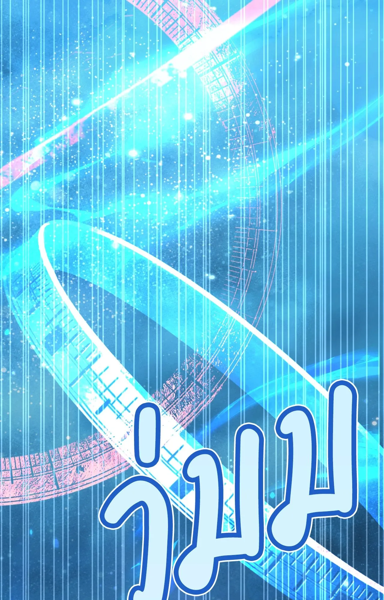 Death Is Mine ตอนที่ 42080