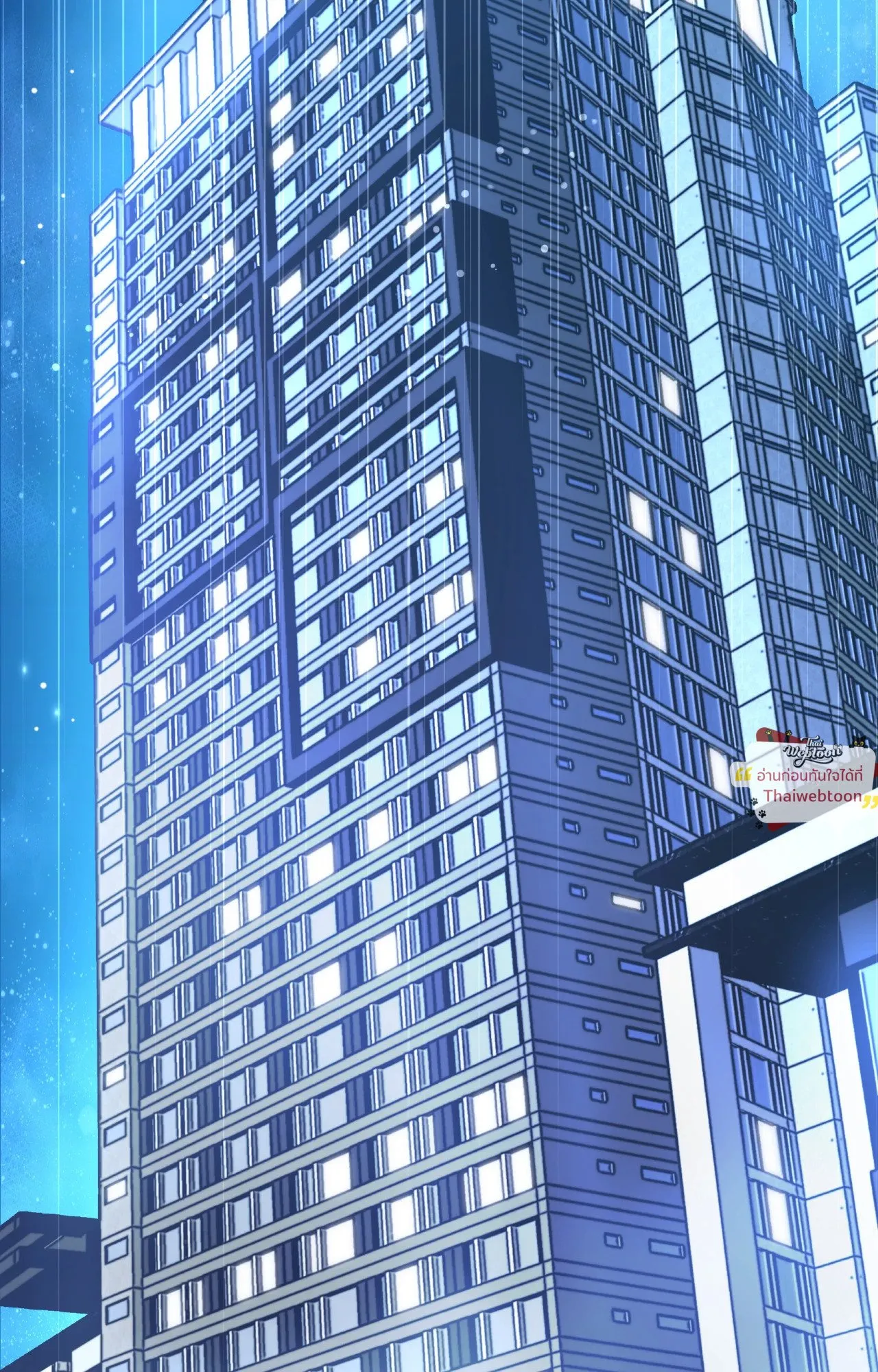 Death Is Mine ตอนที่ 42082