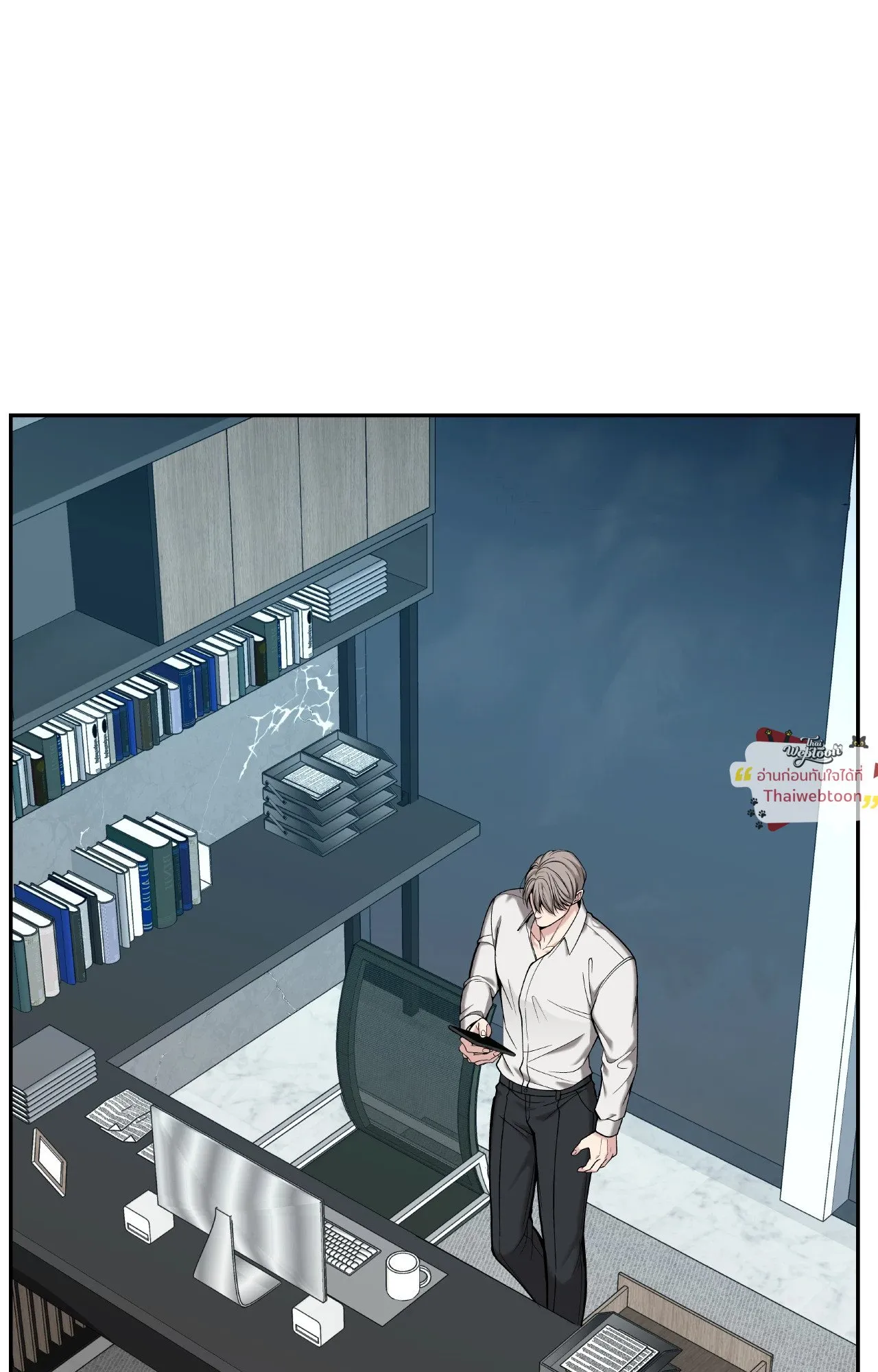 Death Is Mine ตอนที่ 42085