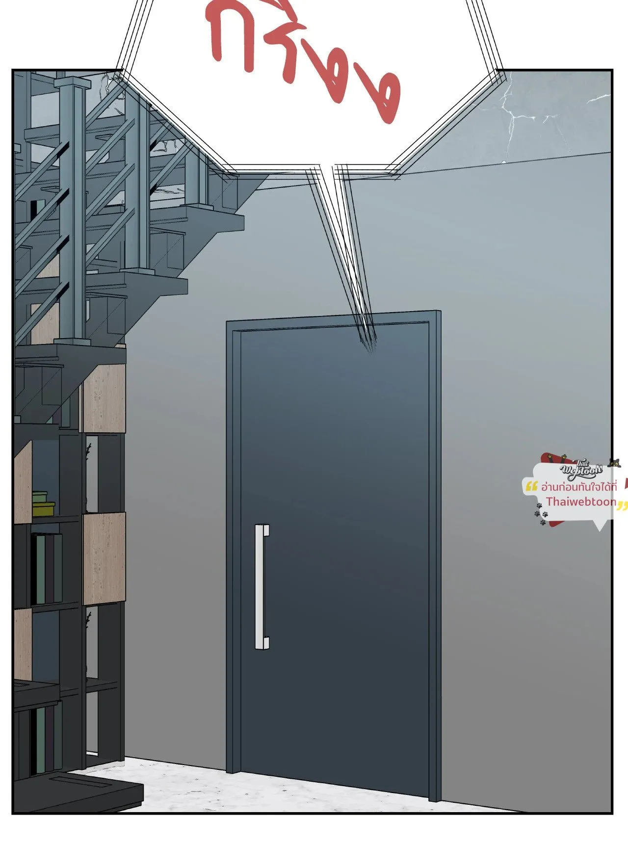 Death Is Mine ตอนที่ 42091