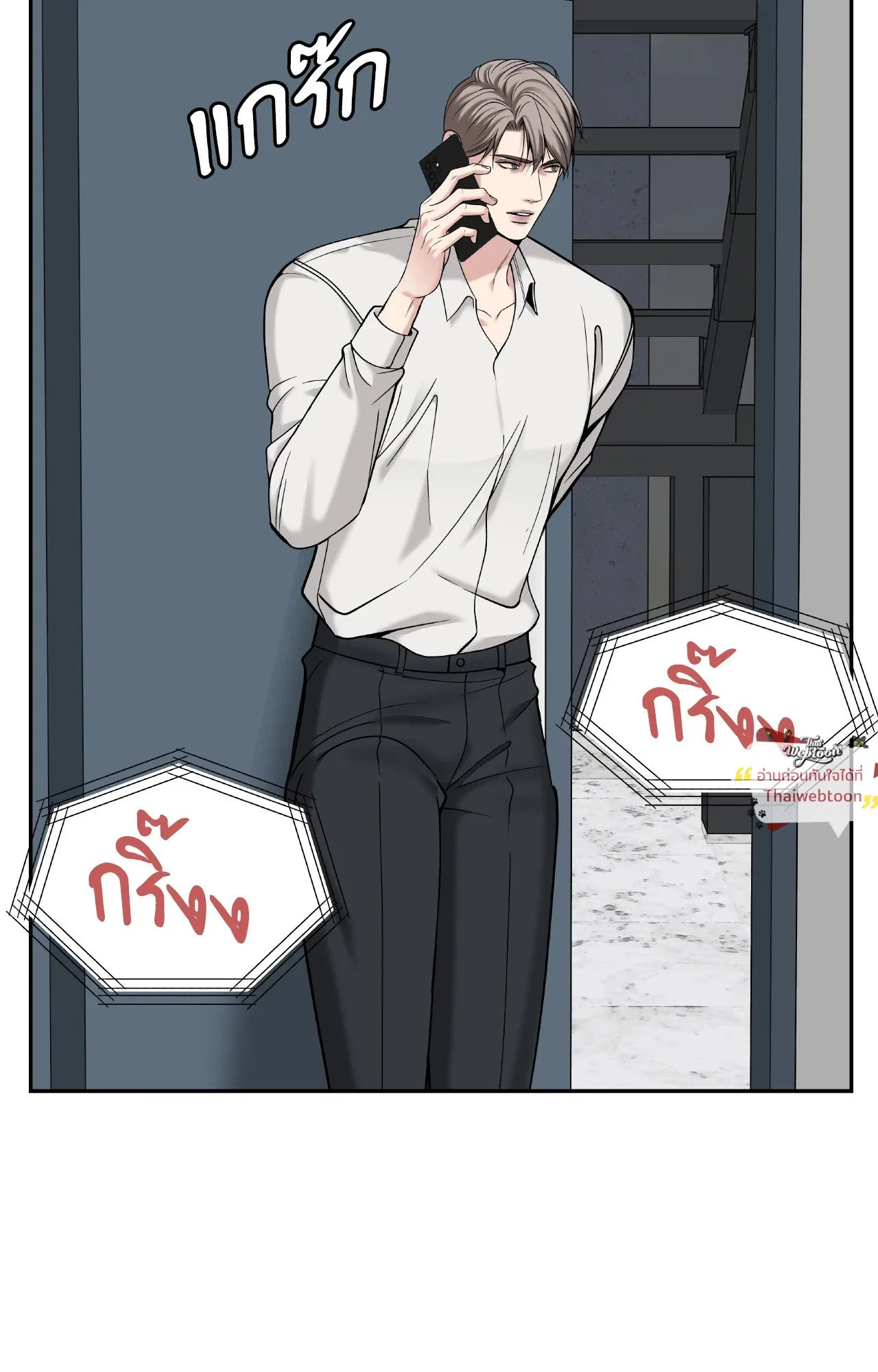 Death Is Mine ตอนที่ 42093