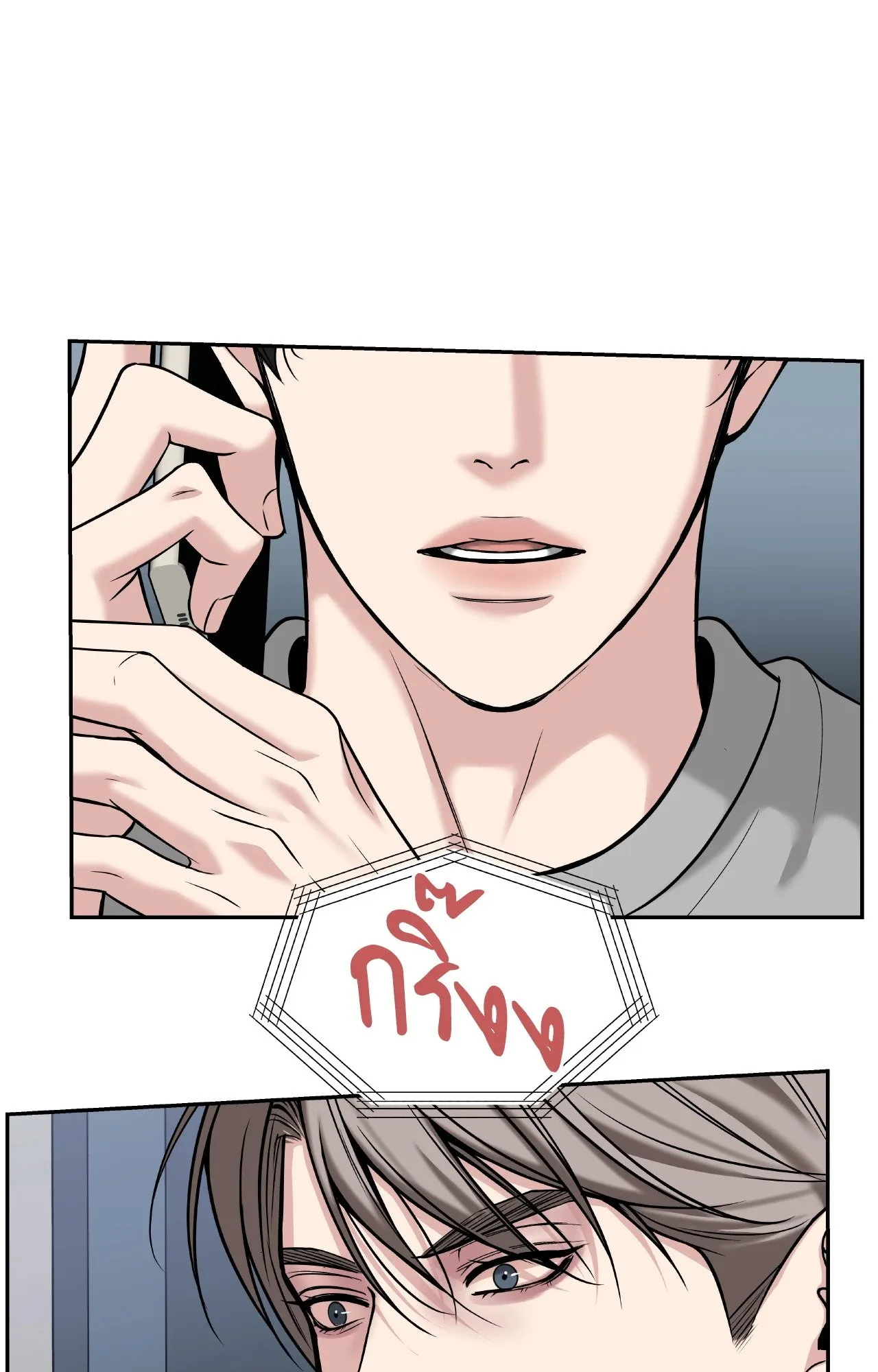 Death Is Mine ตอนที่ 42094