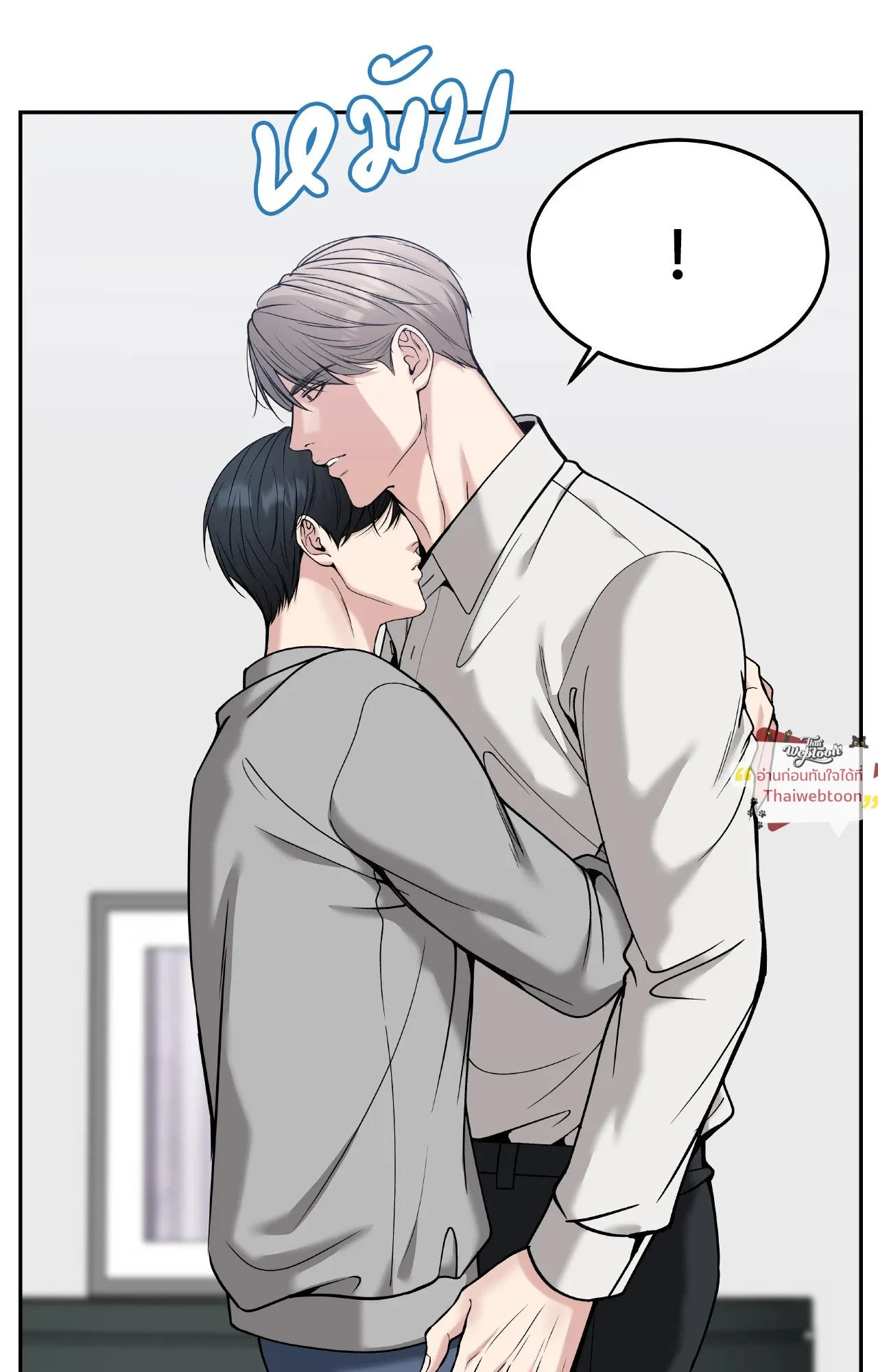 Death Is Mine ตอนที่ 42112