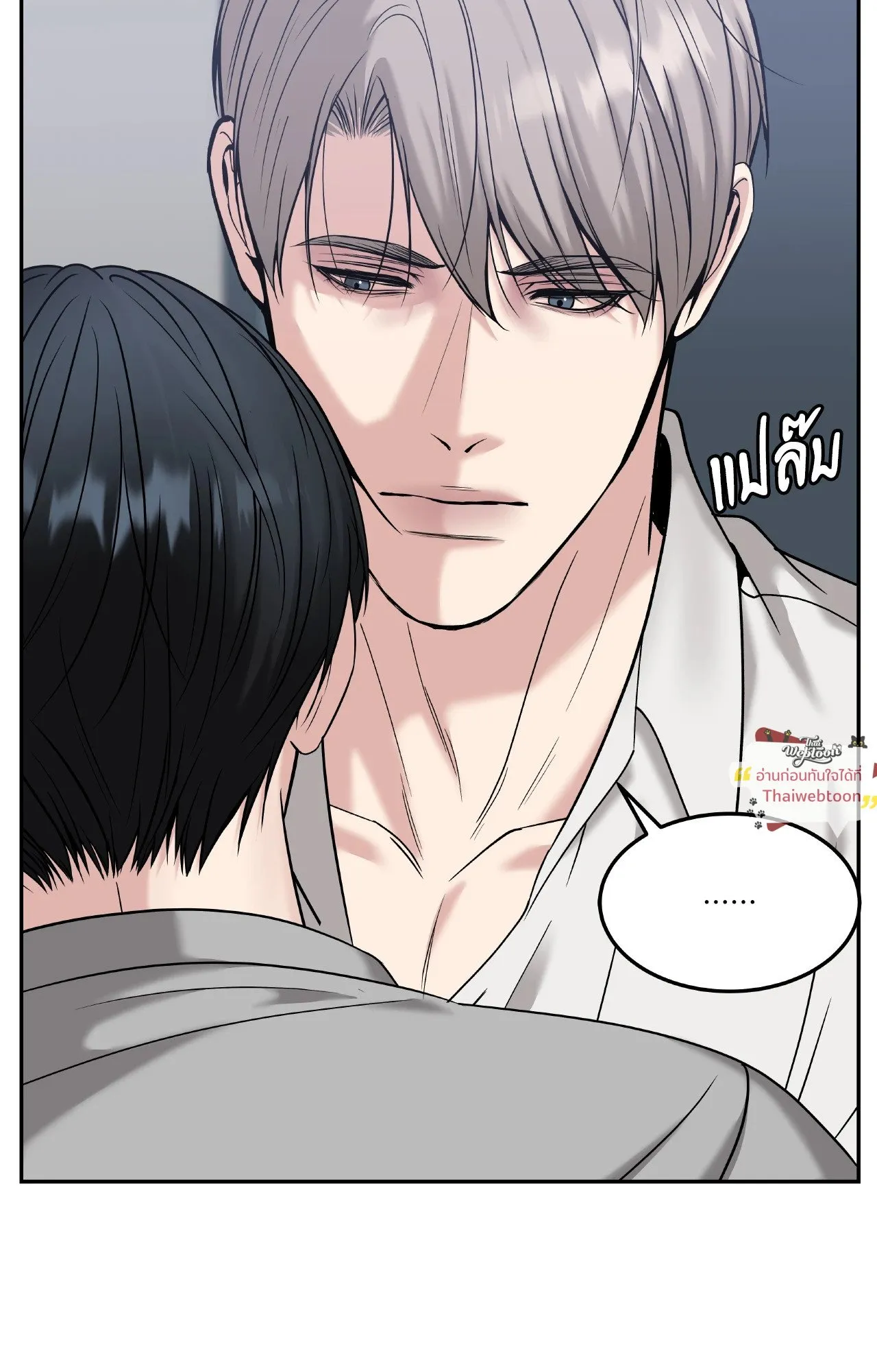 Death Is Mine ตอนที่ 42117