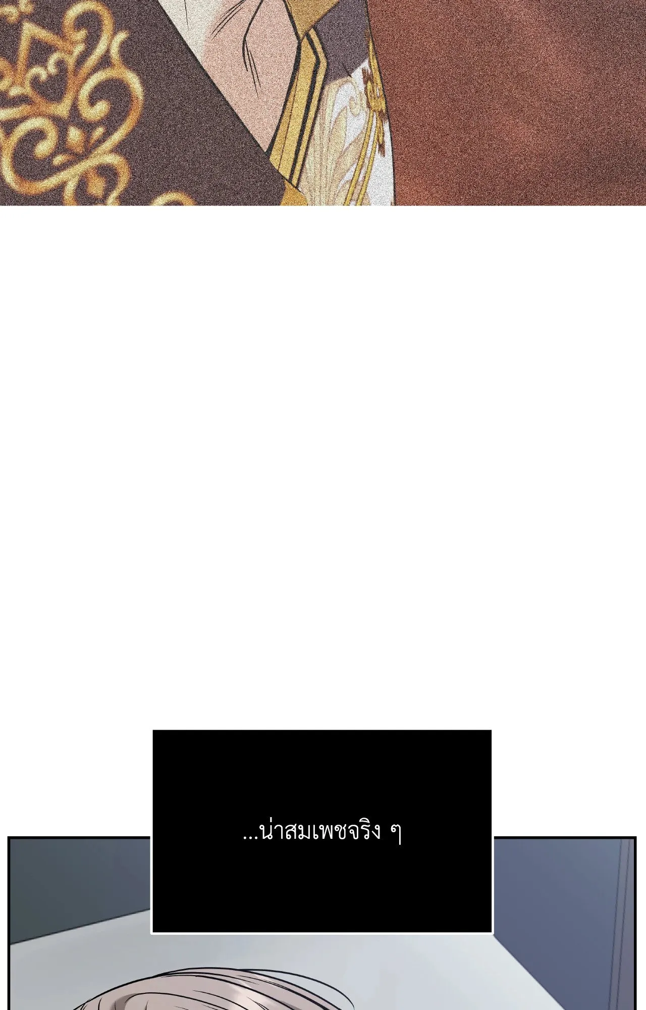 Death Is Mine ตอนที่ 4306