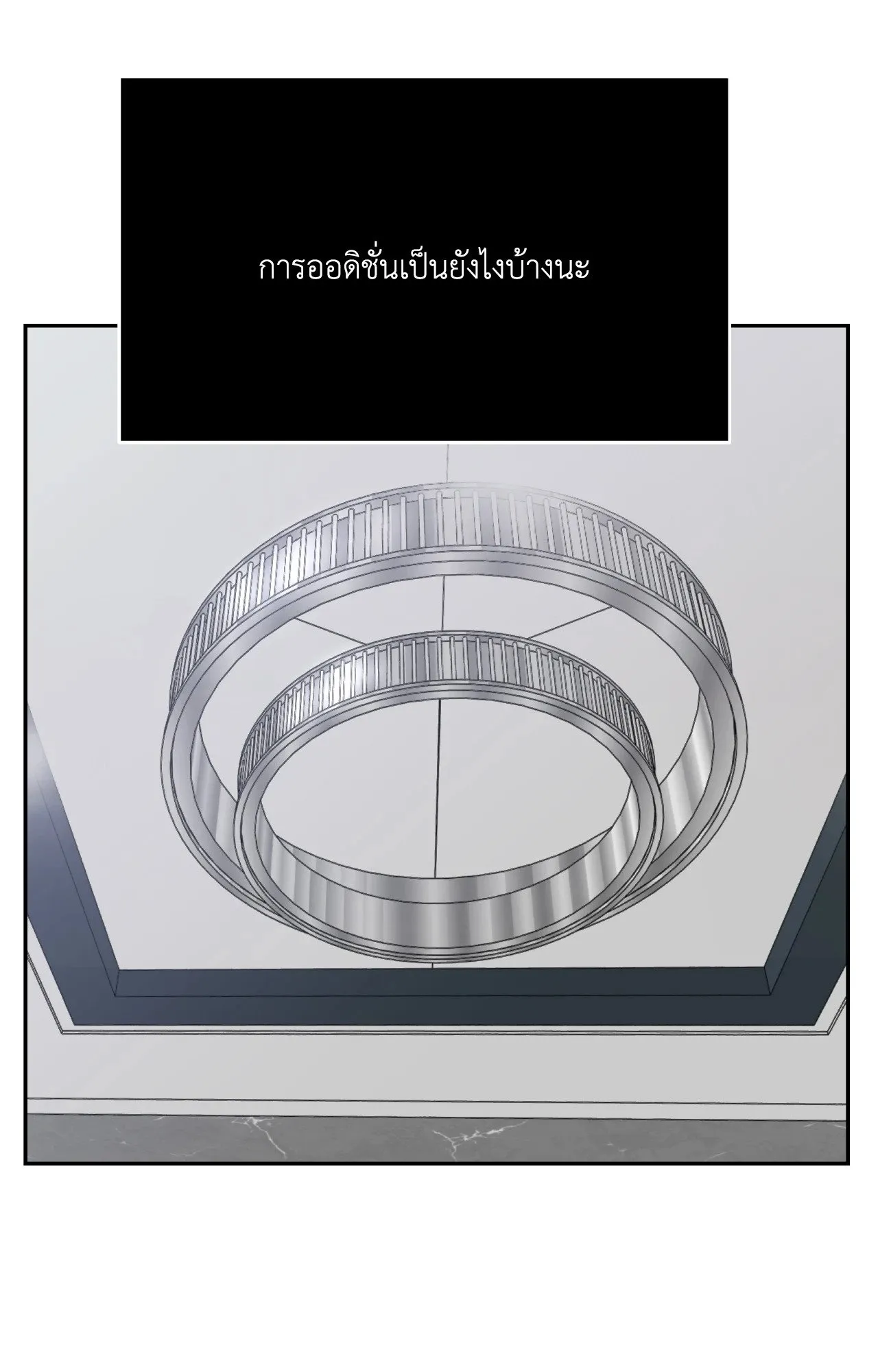 Death Is Mine ตอนที่ 4308