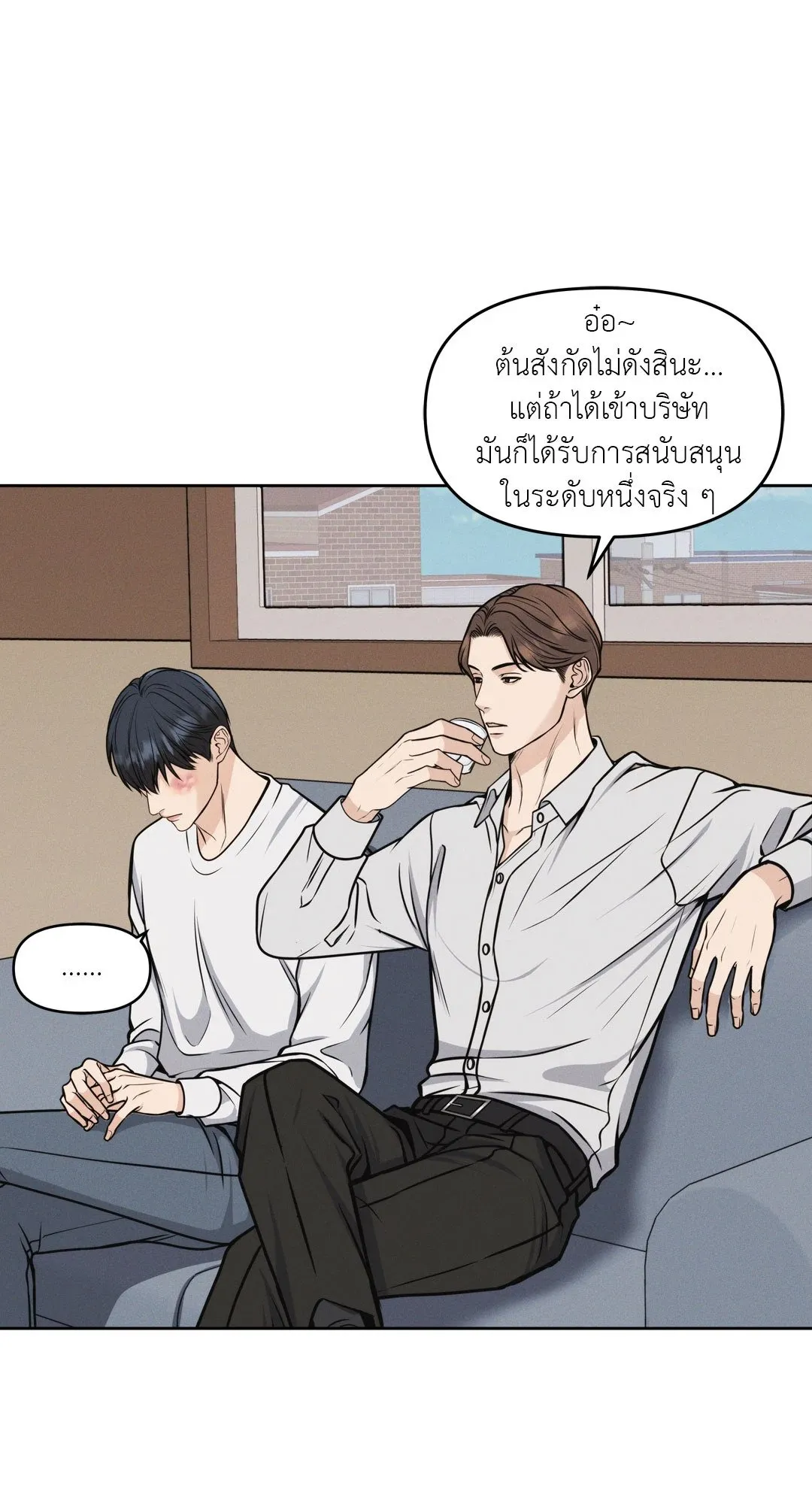 Death Is Mine ตอนที่ 432