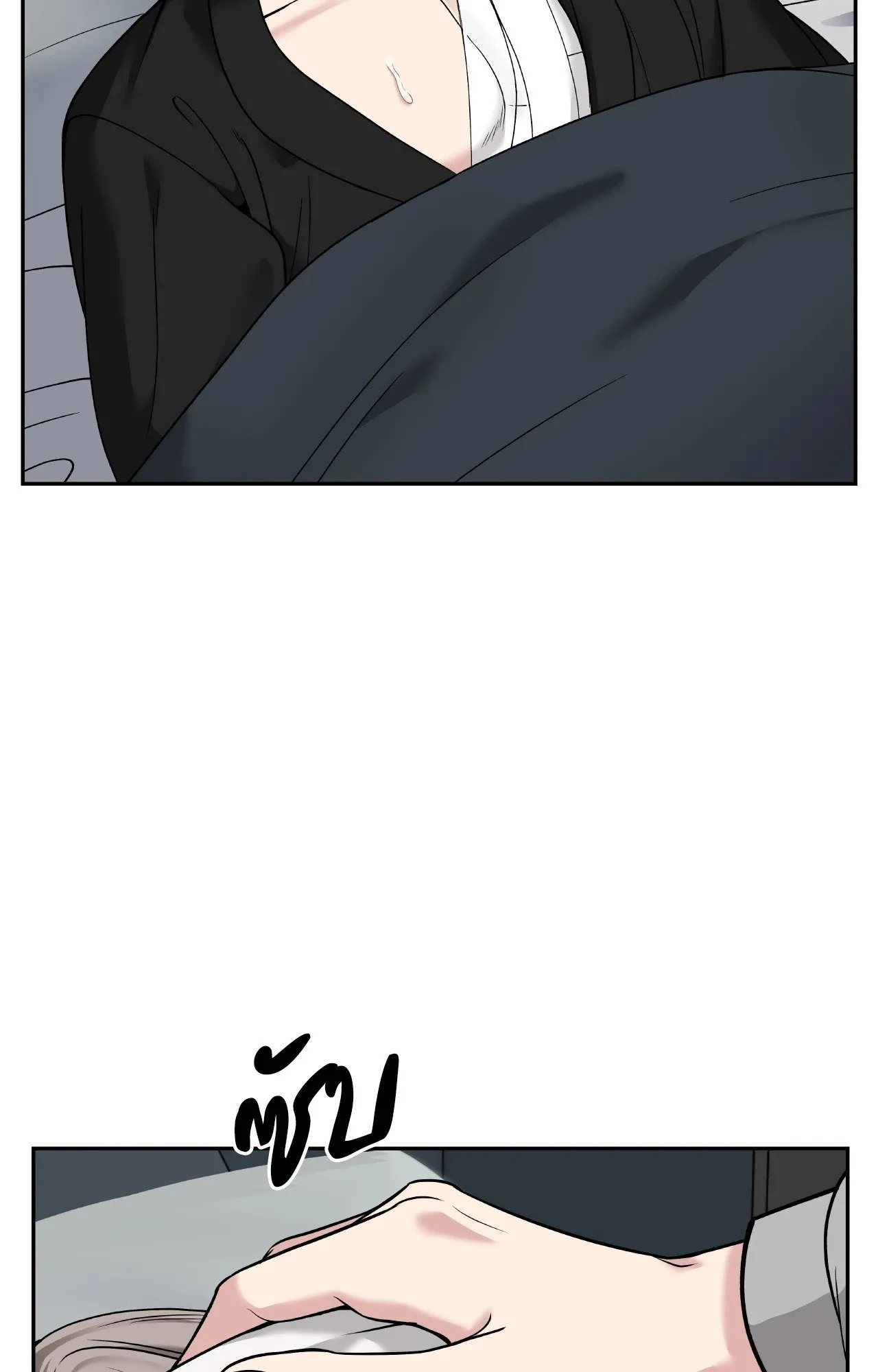 Death Is Mine ตอนที่ 4328