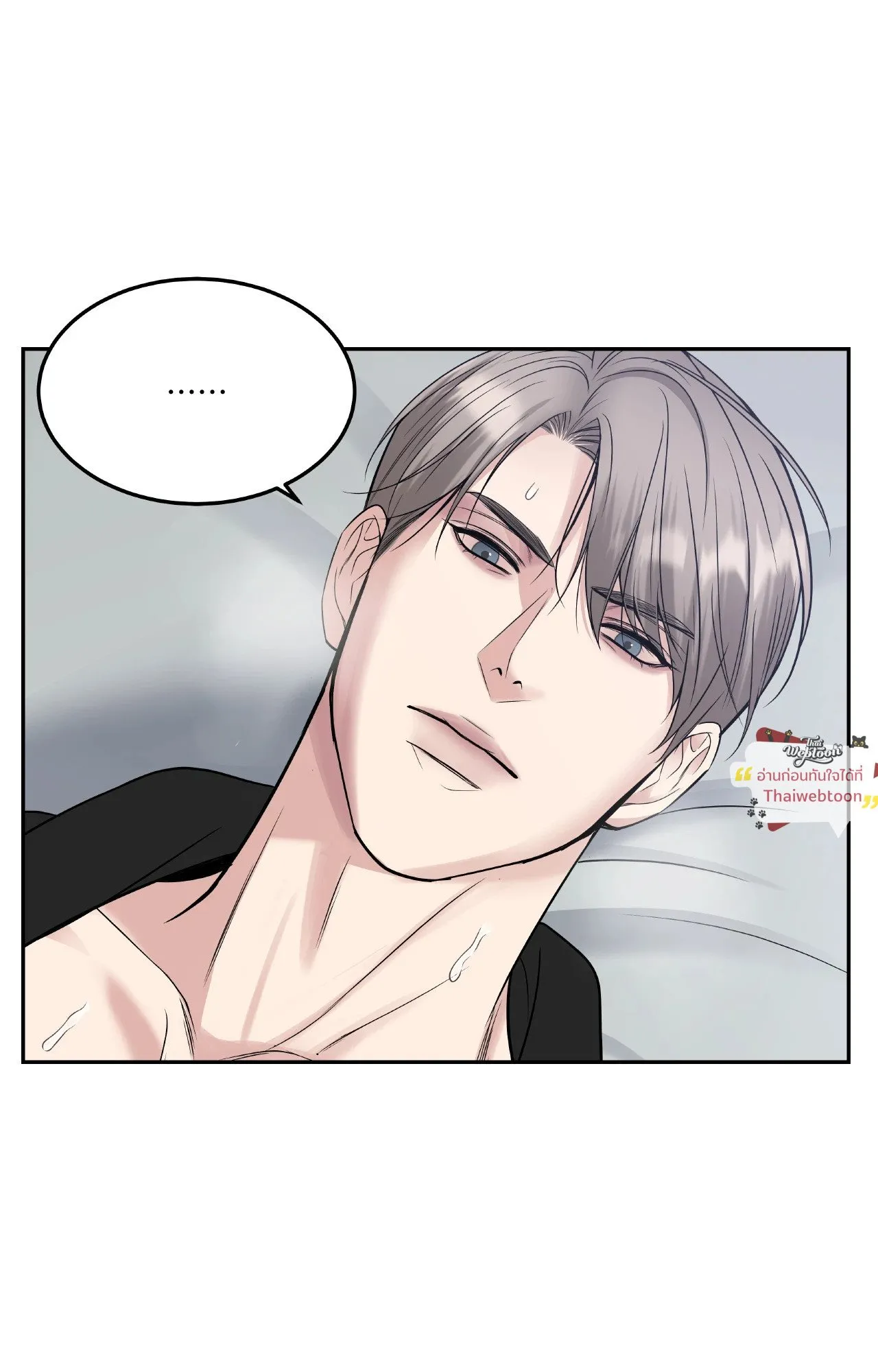 Death Is Mine ตอนที่ 4340