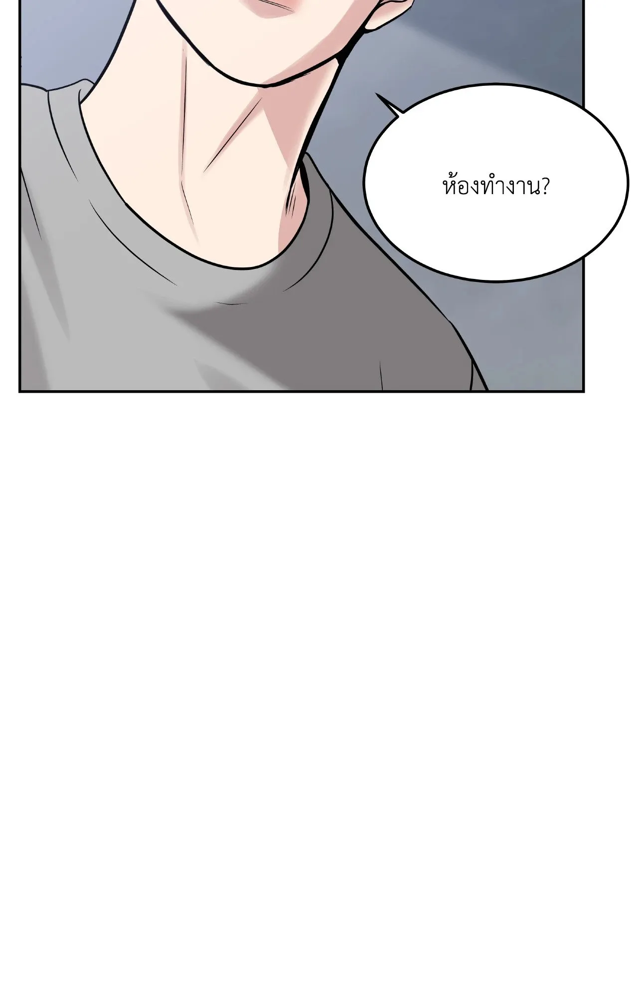 Death Is Mine ตอนที่ 4356