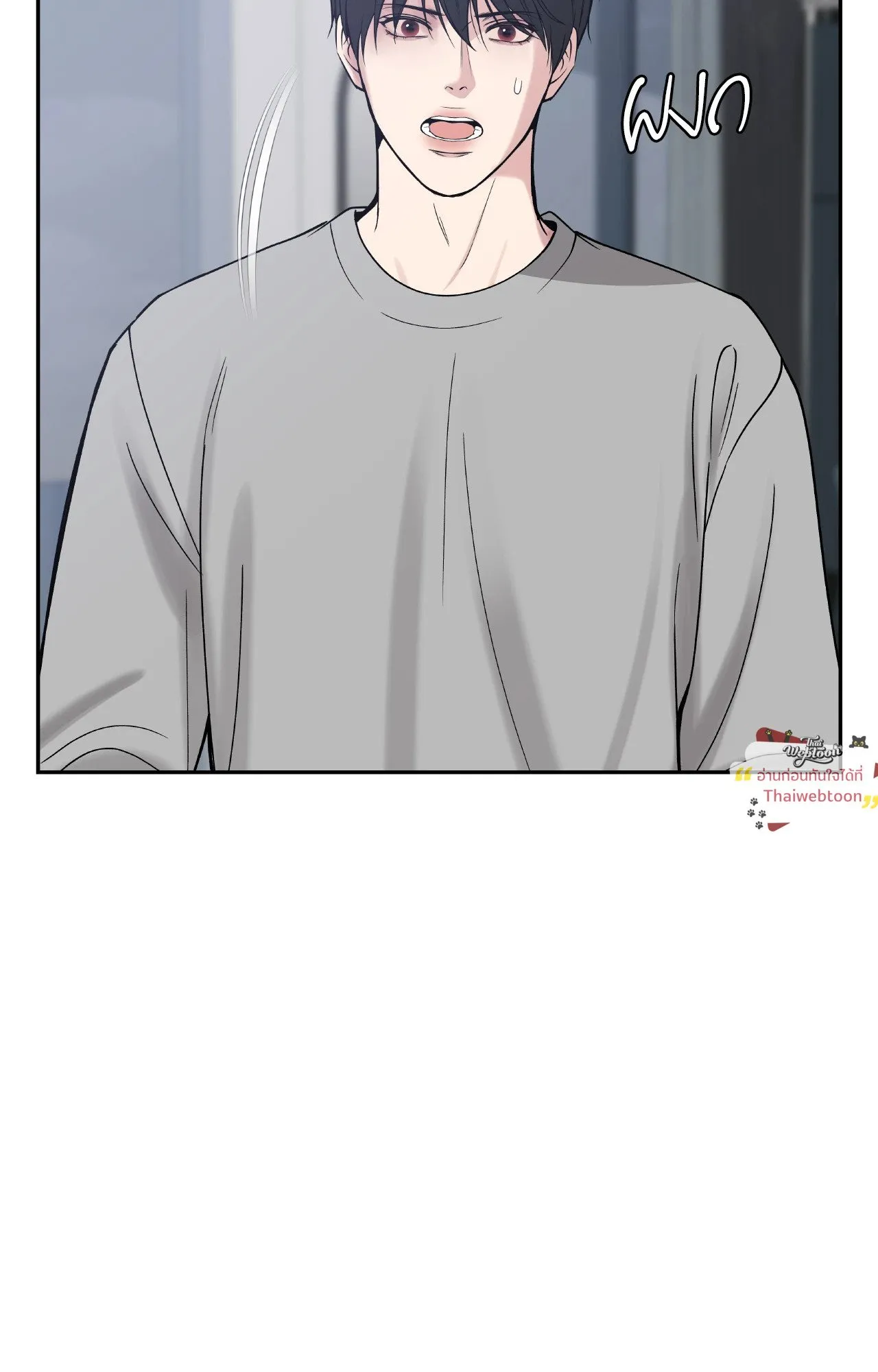 Death Is Mine ตอนที่ 4364