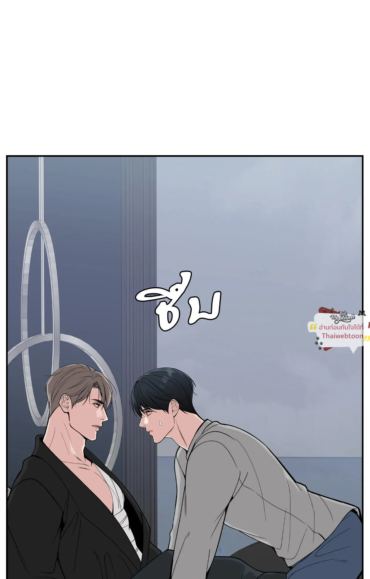 Death Is Mine ตอนที่ 4366