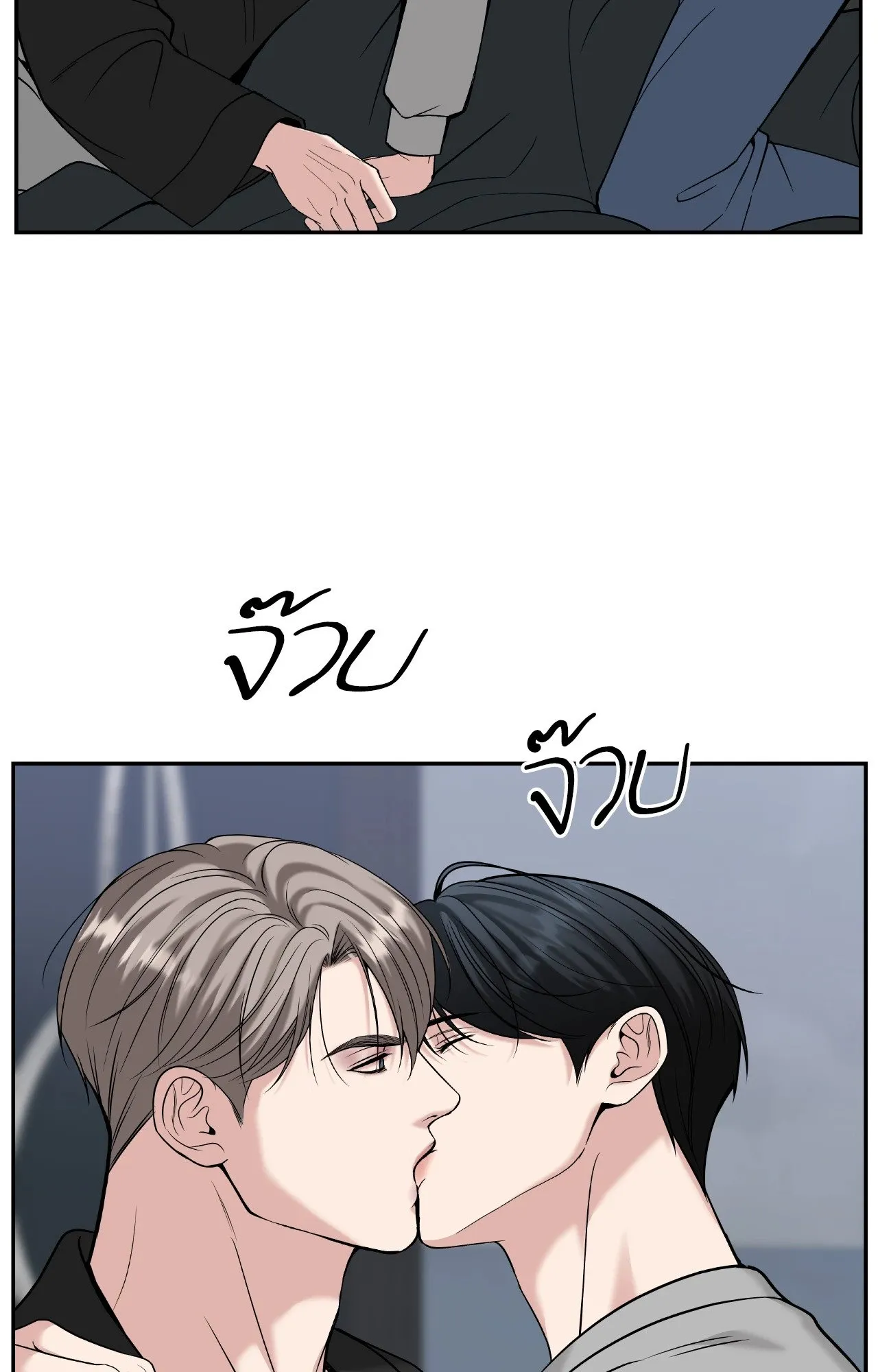 Death Is Mine ตอนที่ 4367