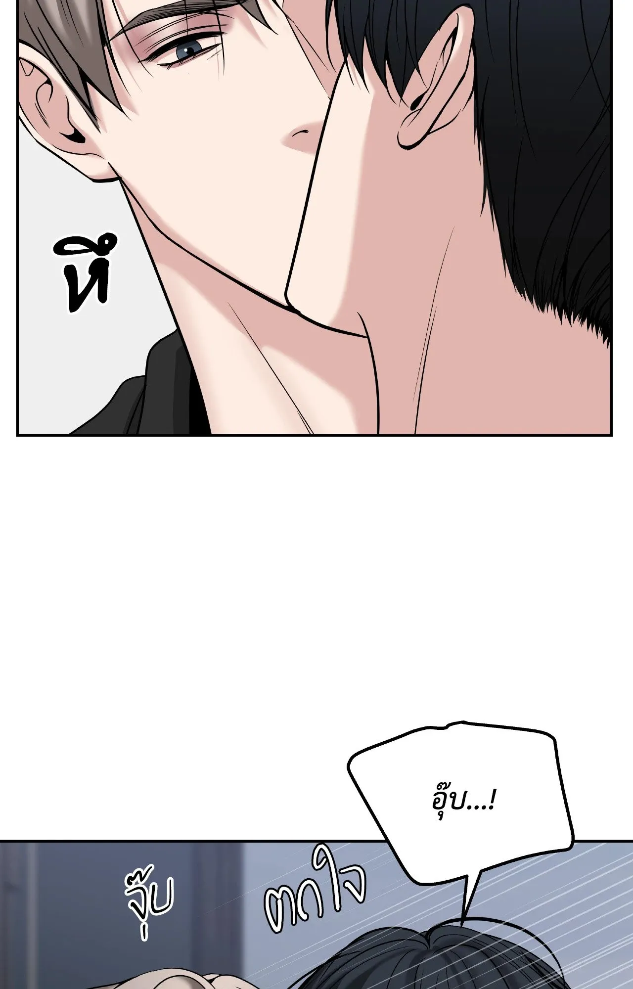 Death Is Mine ตอนที่ 4369