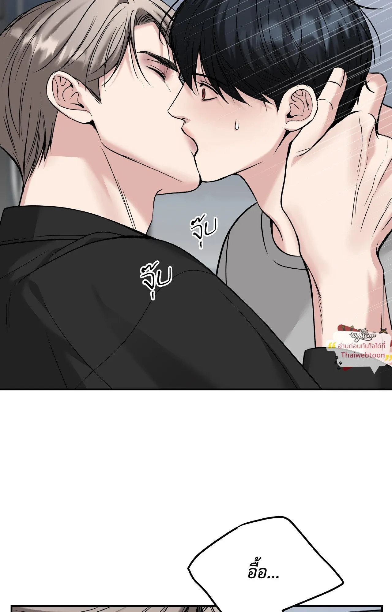 Death Is Mine ตอนที่ 4370