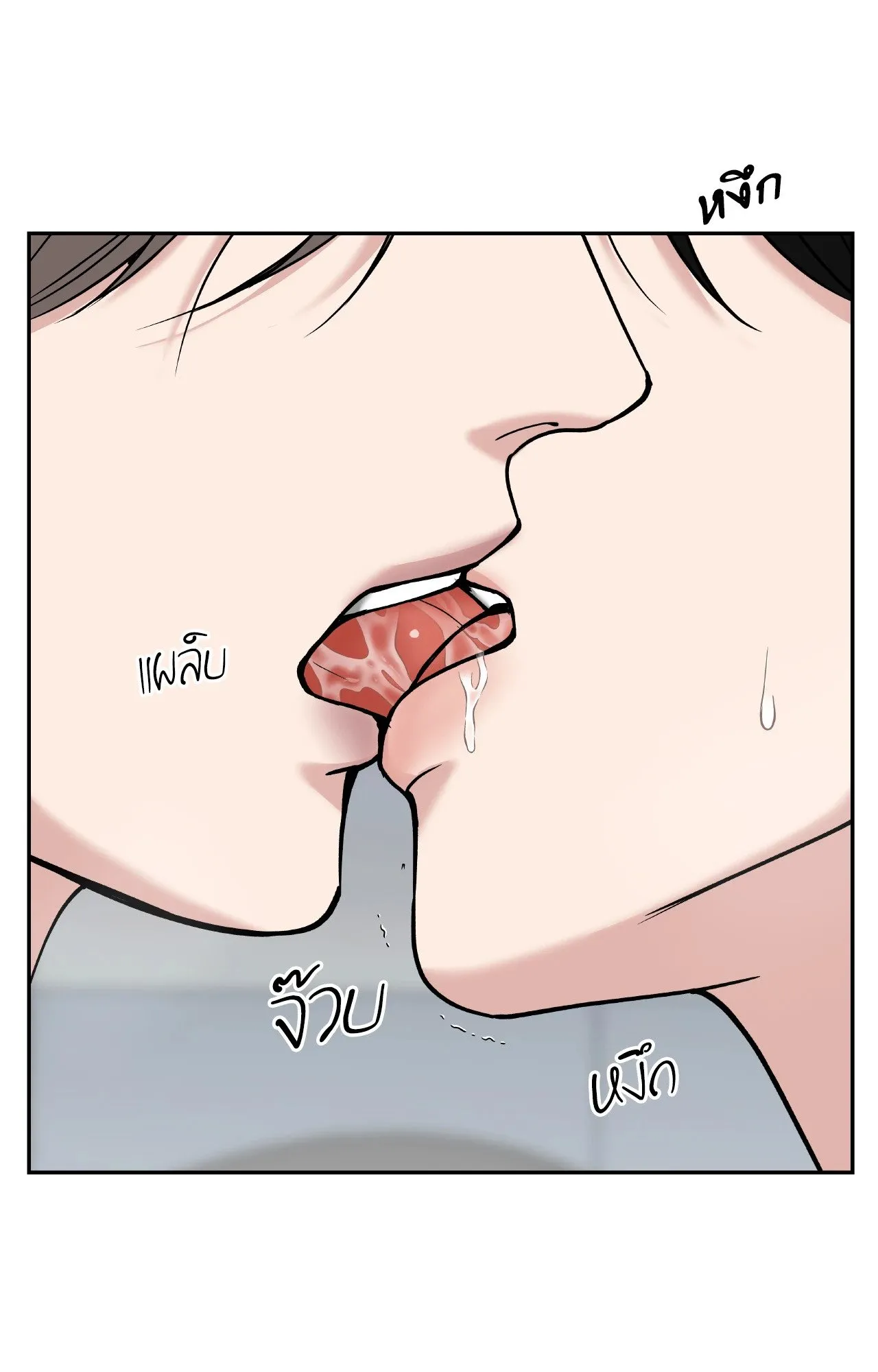 Death Is Mine ตอนที่ 4372