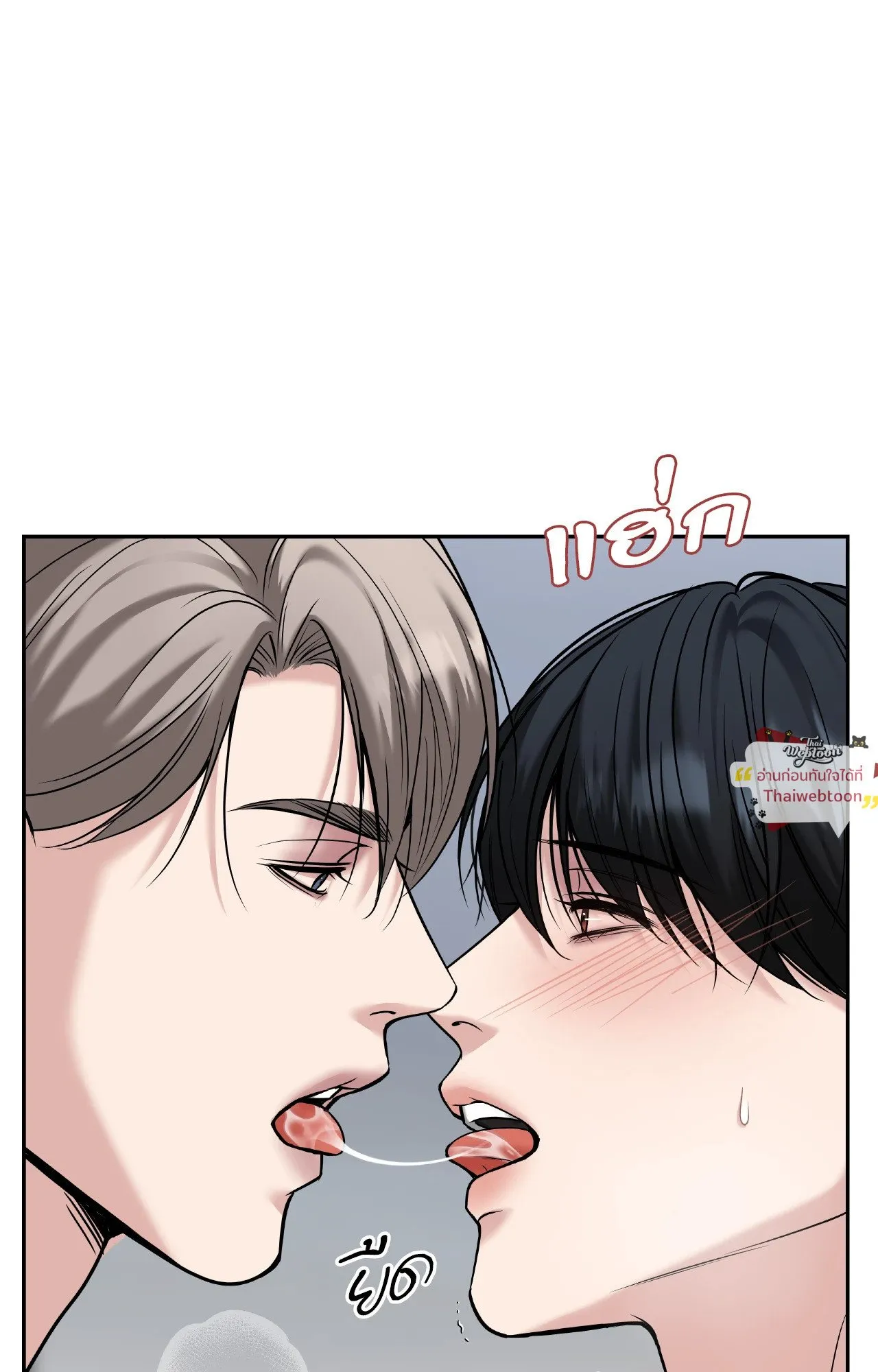 Death Is Mine ตอนที่ 4373