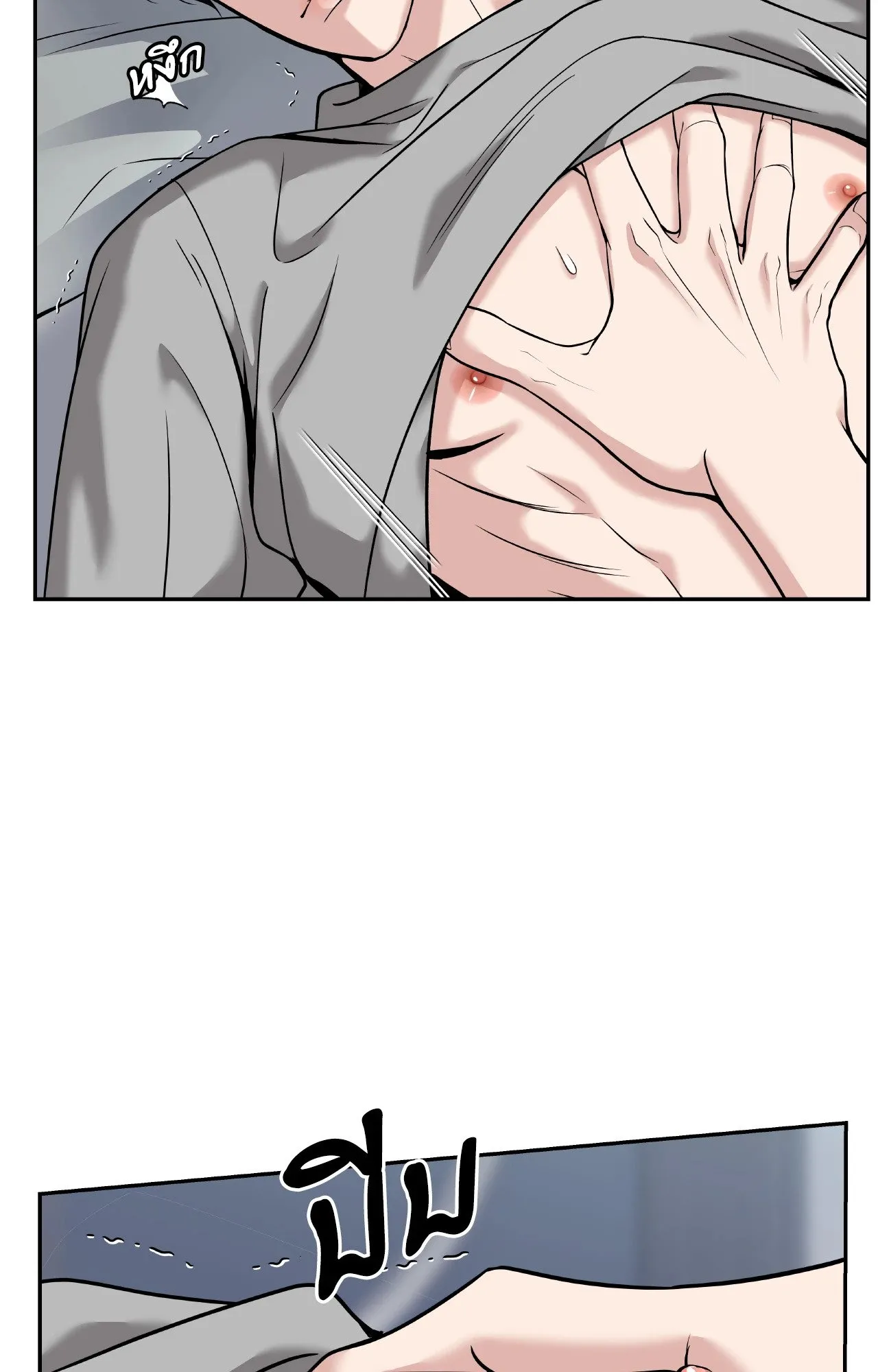 Death Is Mine ตอนที่ 4387