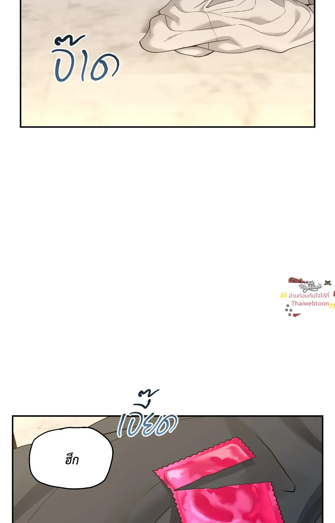 Death Is Mine ตอนที่ 44002 Death Is Mine ตอนที่ 44002