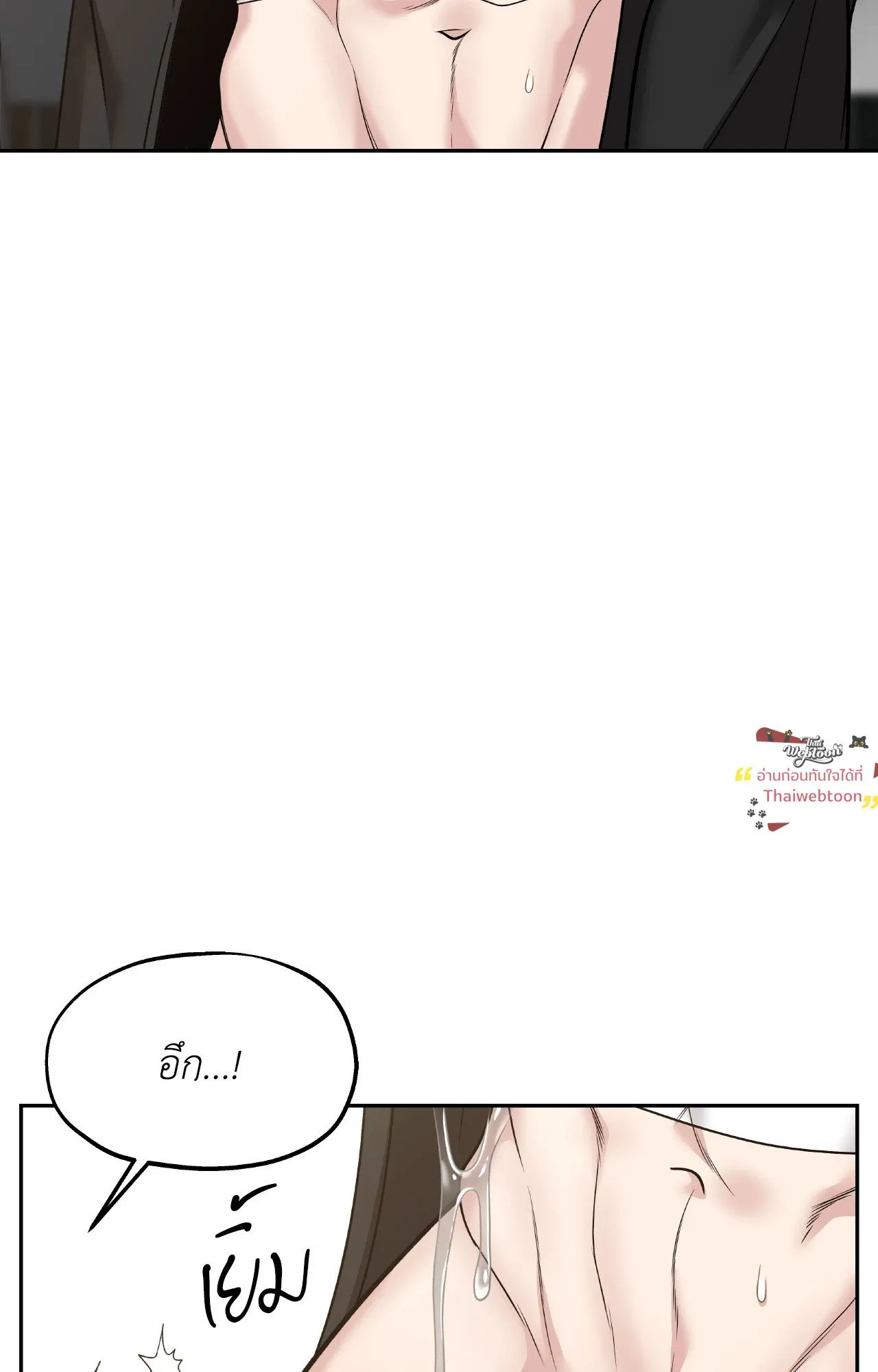 Death Is Mine ตอนที่ 44008 Death Is Mine ตอนที่ 44008