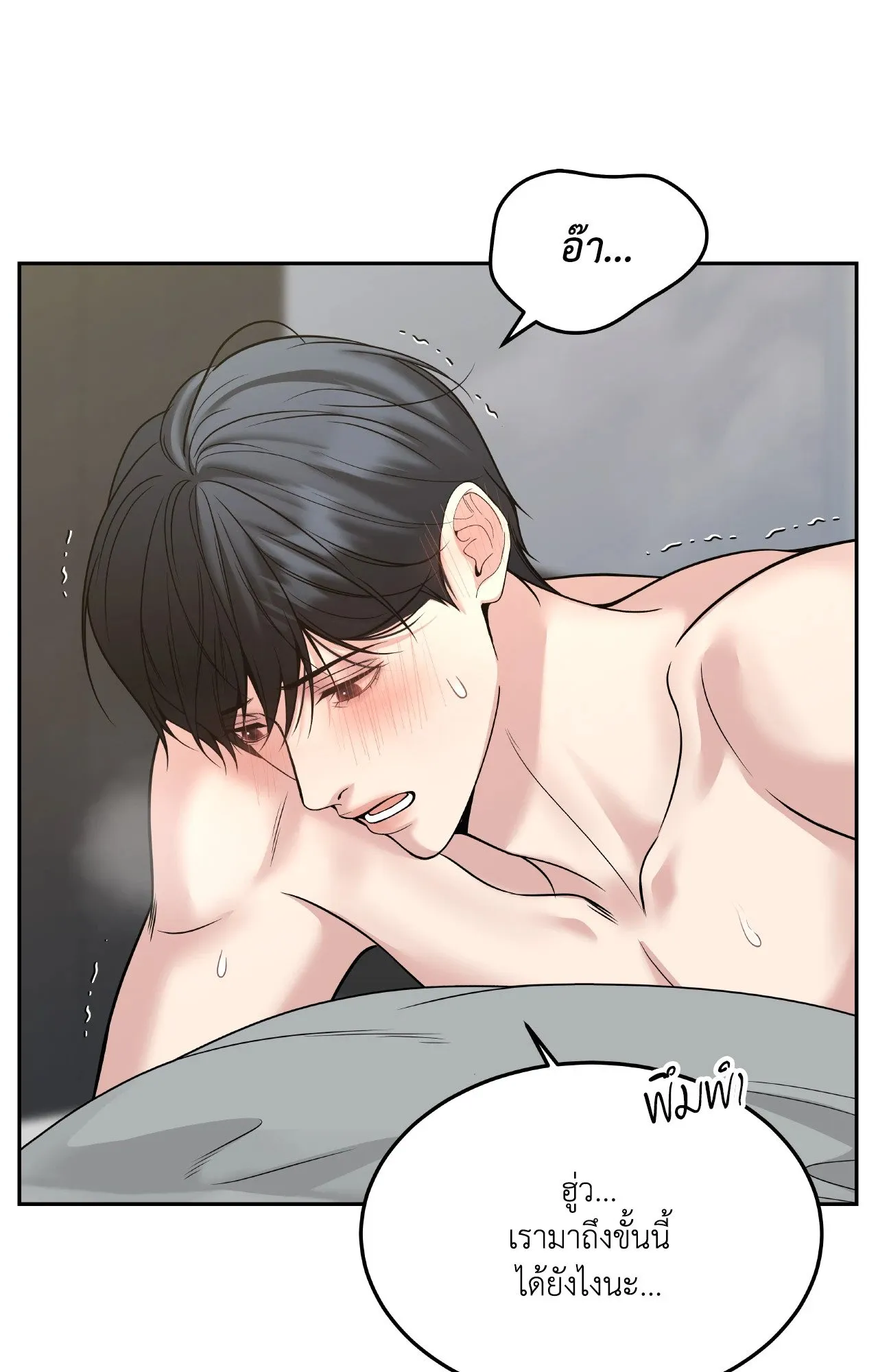Death Is Mine ตอนที่ 44010 Death Is Mine ตอนที่ 44010