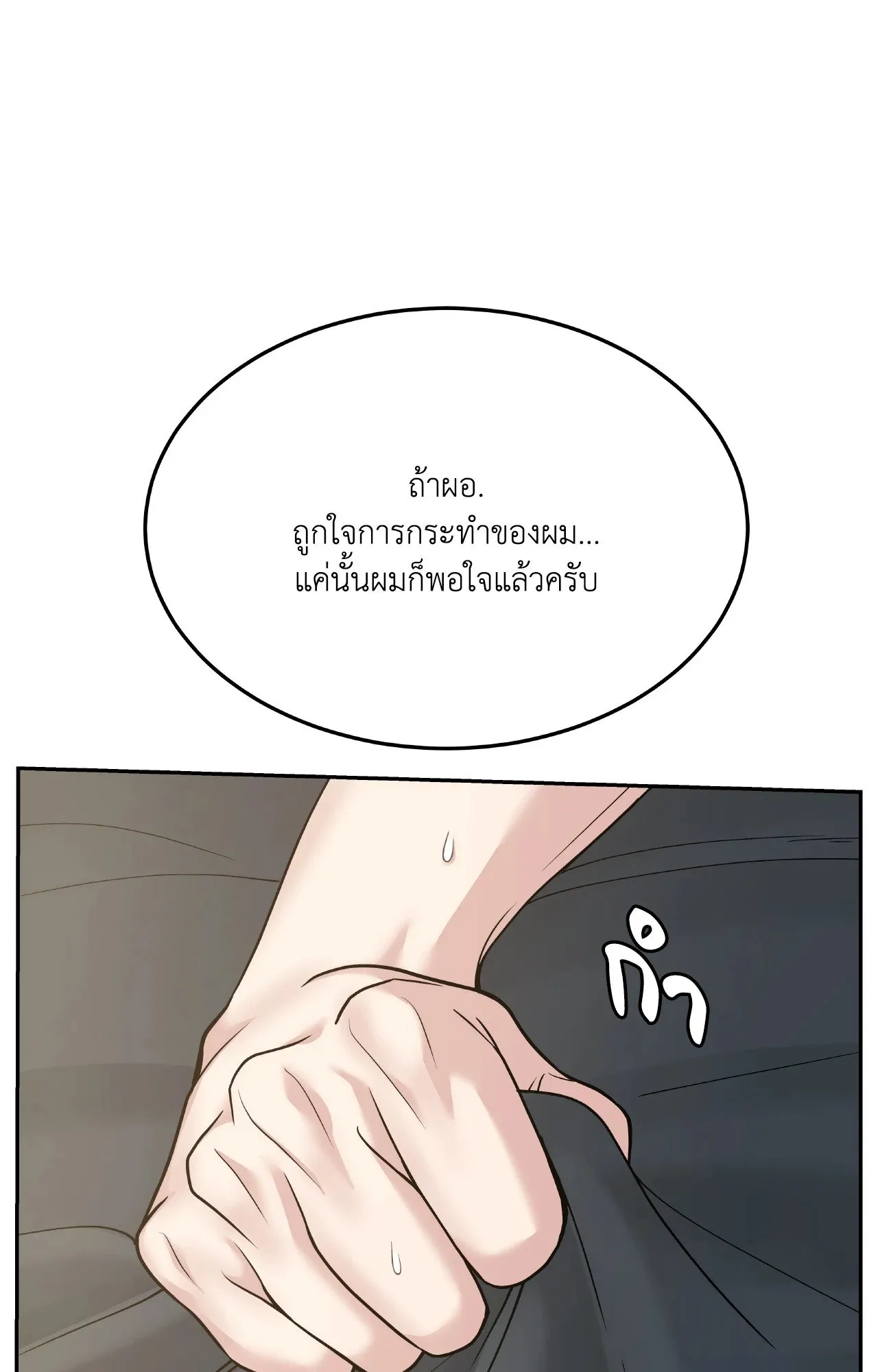 Death Is Mine ตอนที่ 44018 Death Is Mine ตอนที่ 44018