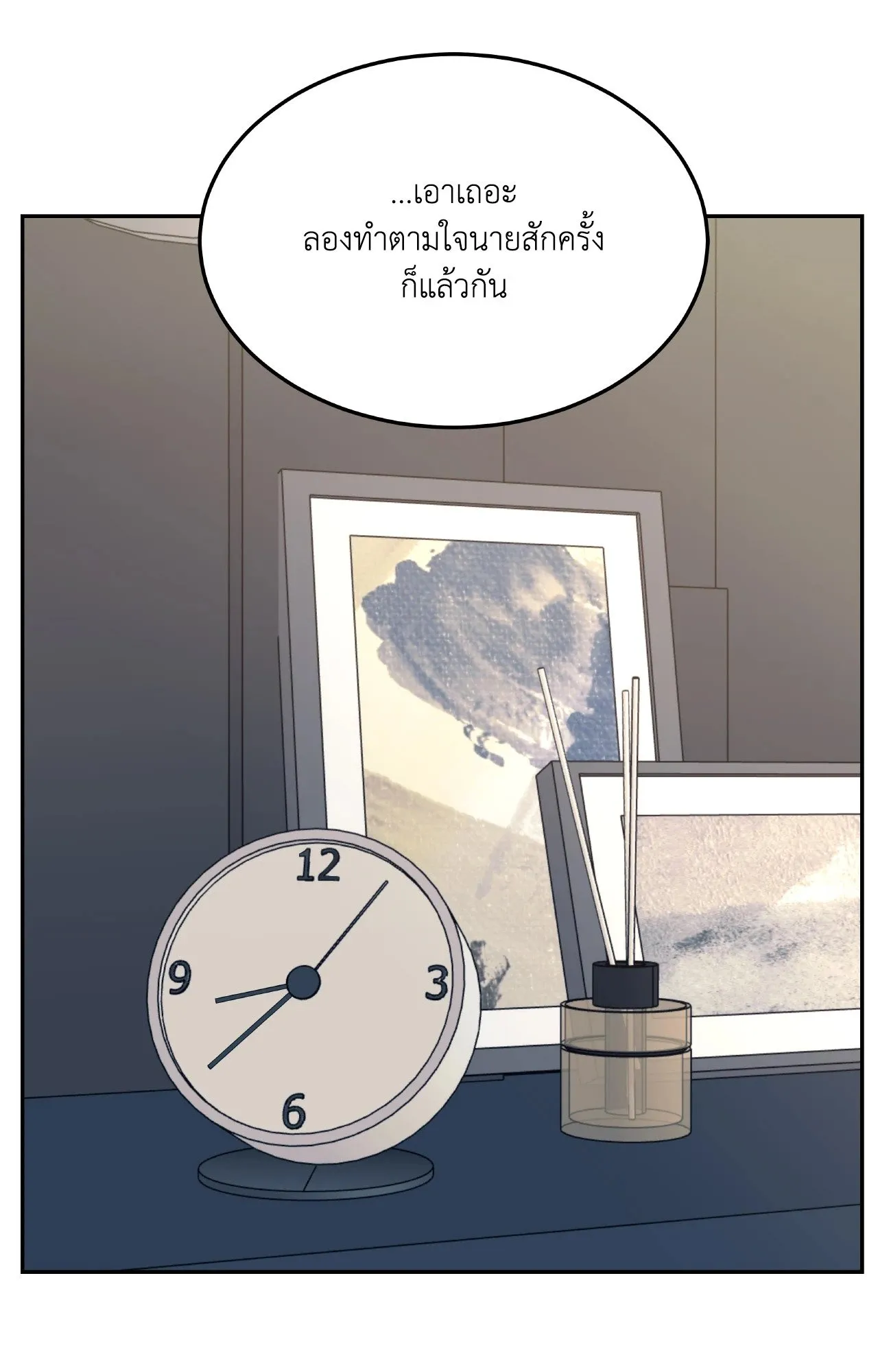 Death Is Mine ตอนที่ 44021 Death Is Mine ตอนที่ 44021