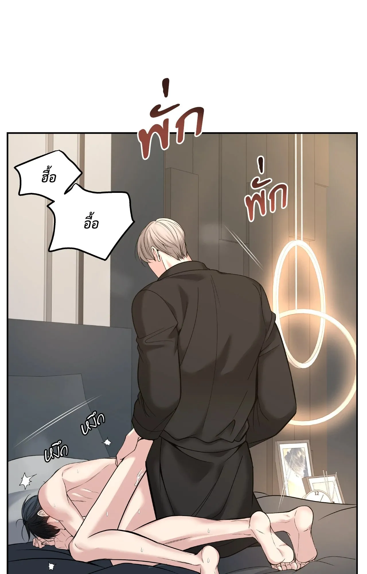 Death Is Mine ตอนที่ 44025 Death Is Mine ตอนที่ 44025